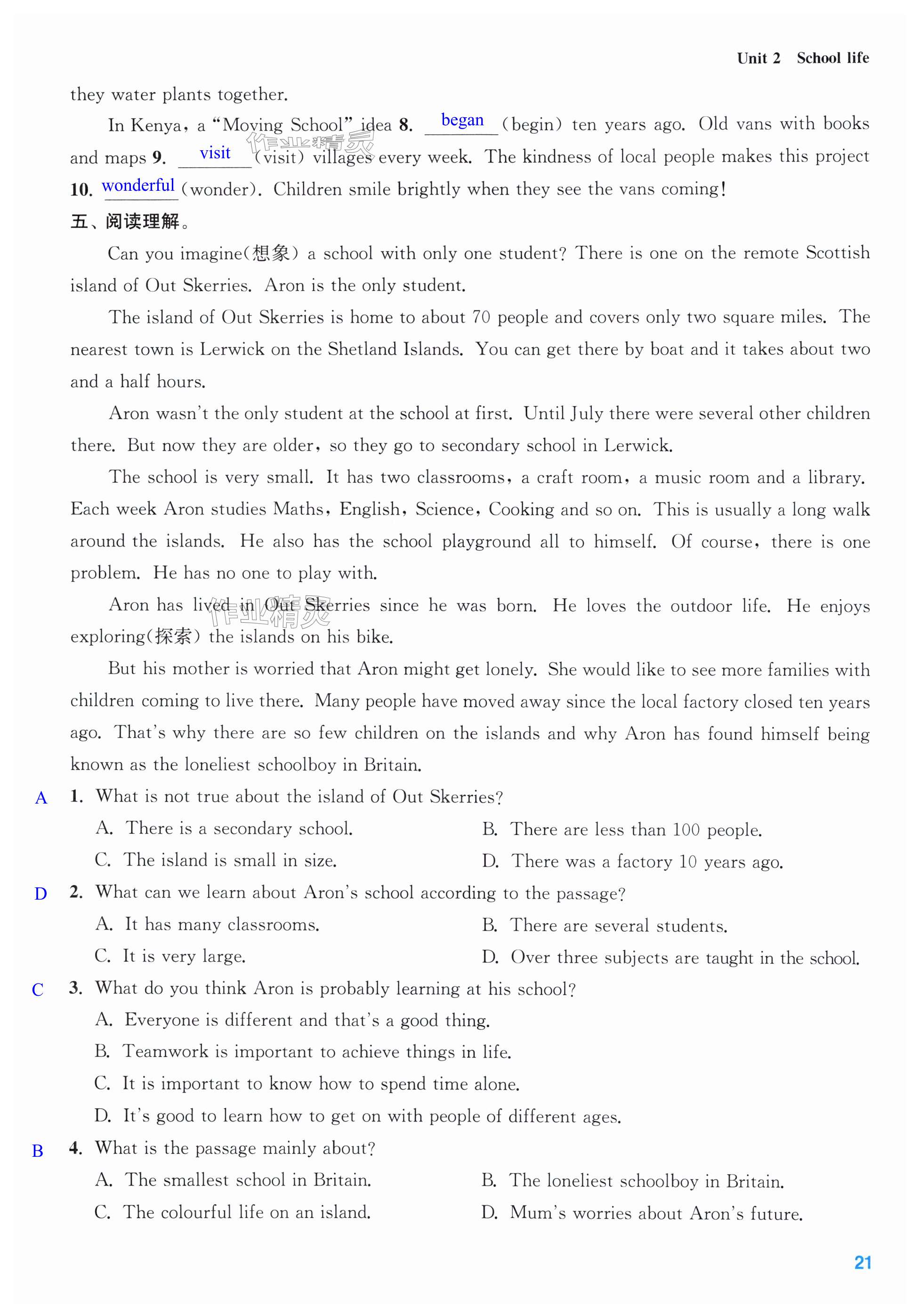 第21页