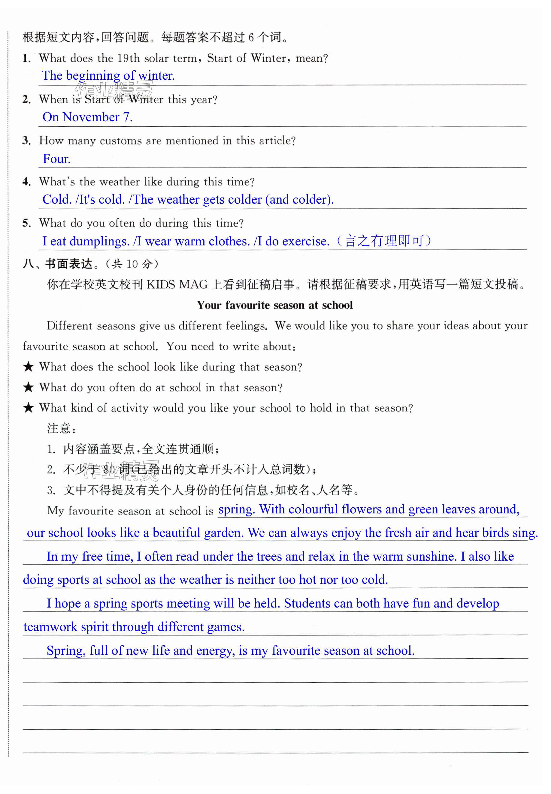 第56页