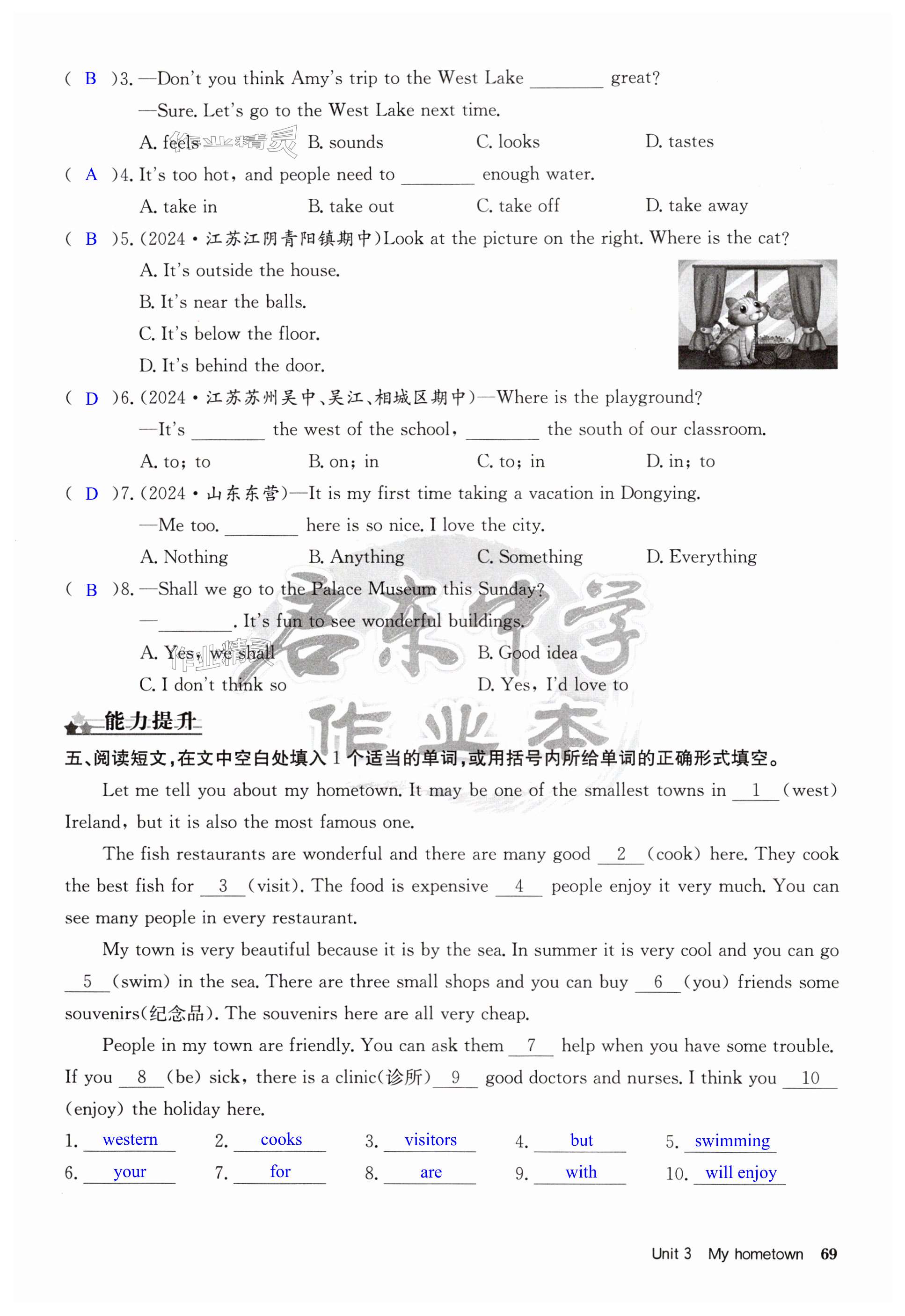 第69页