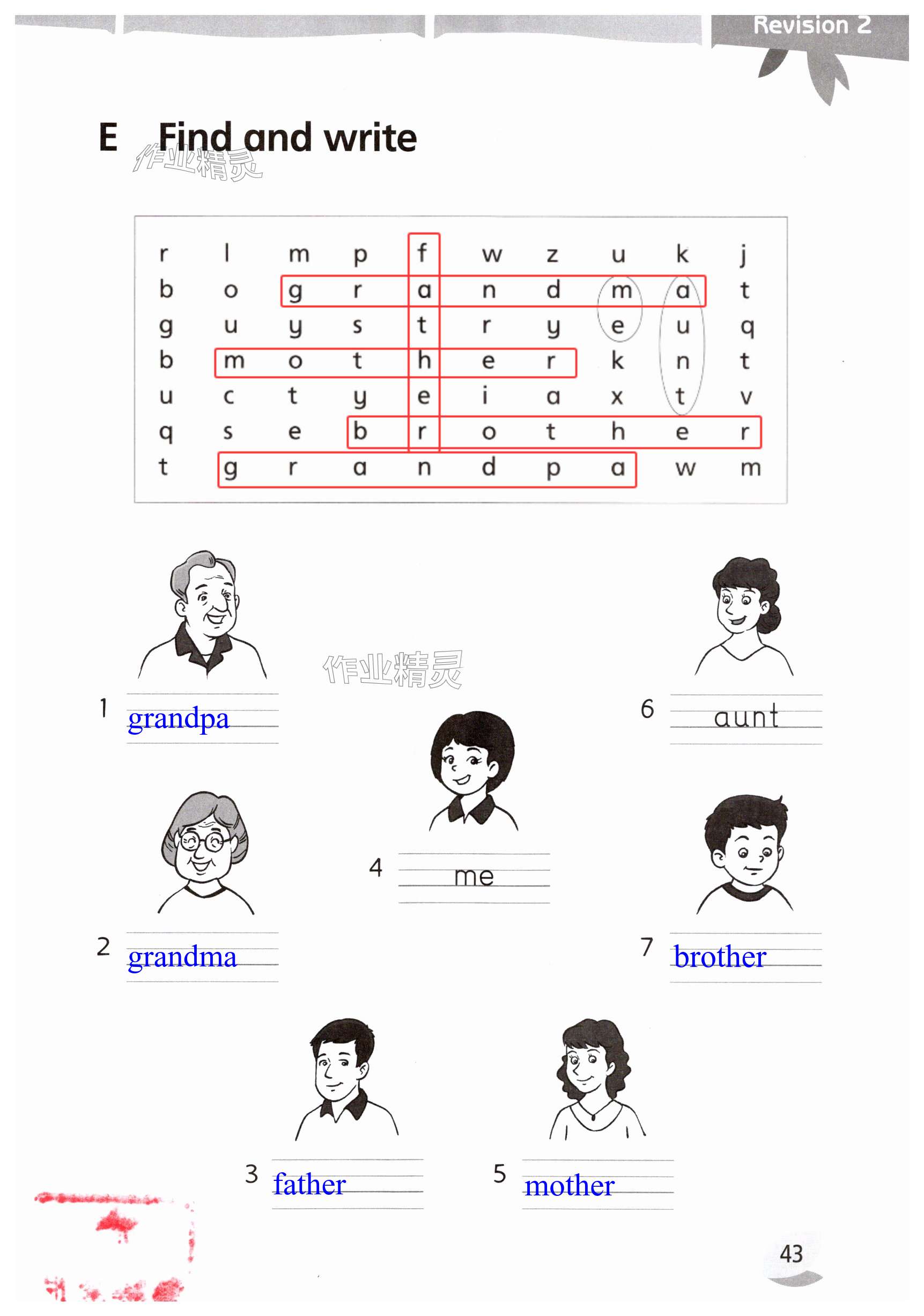 第43页