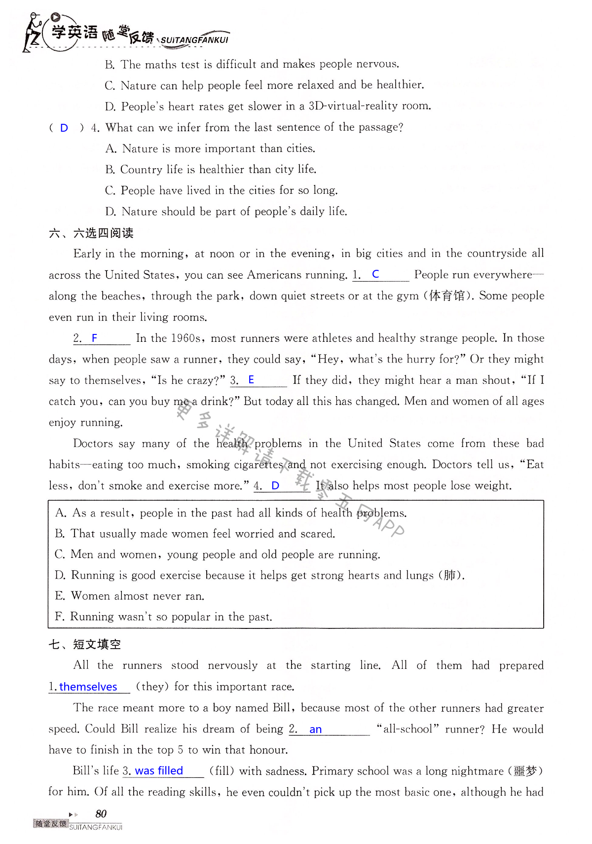 中考英语总复习 Unit 4 of 9A - 第80页