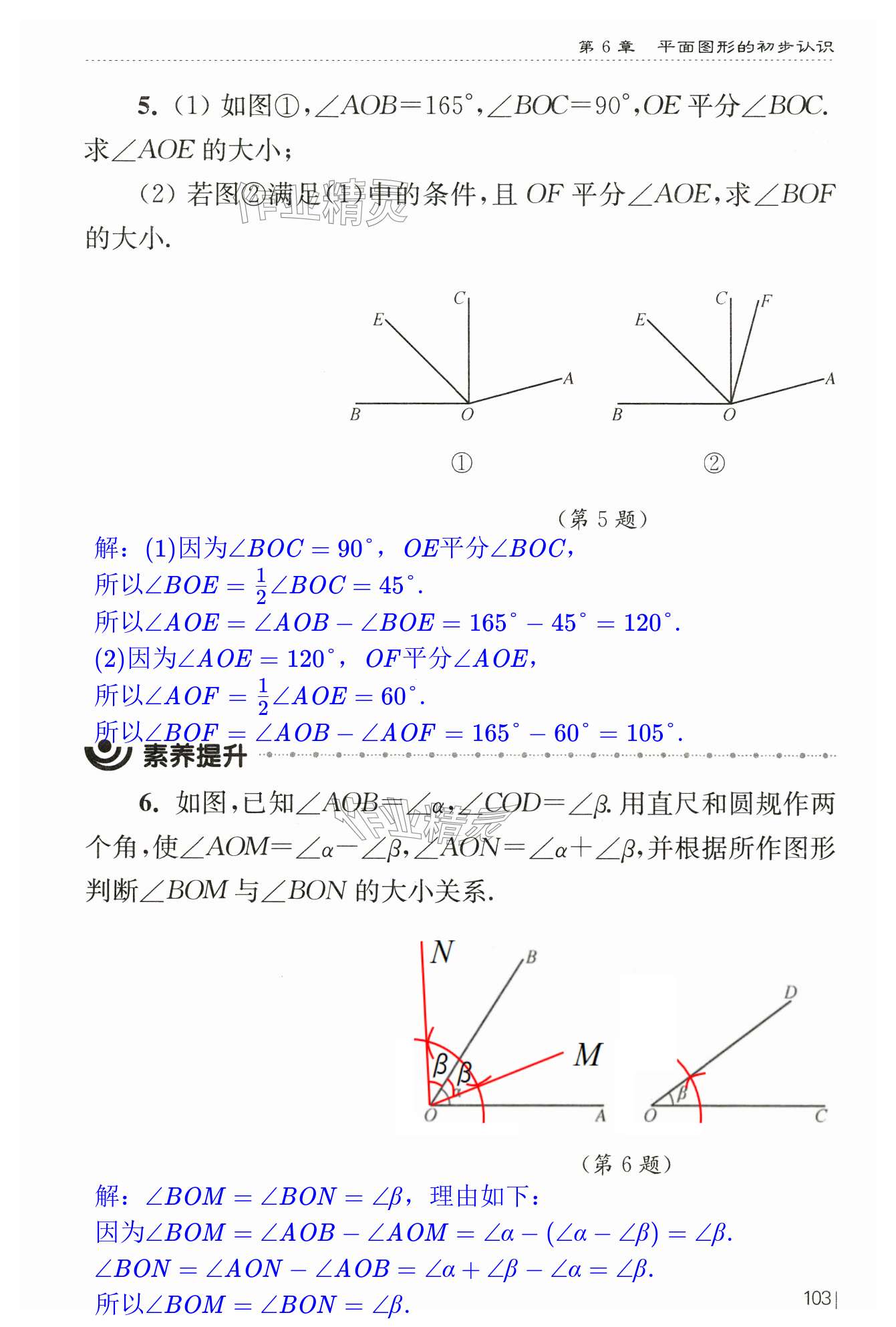 第103页