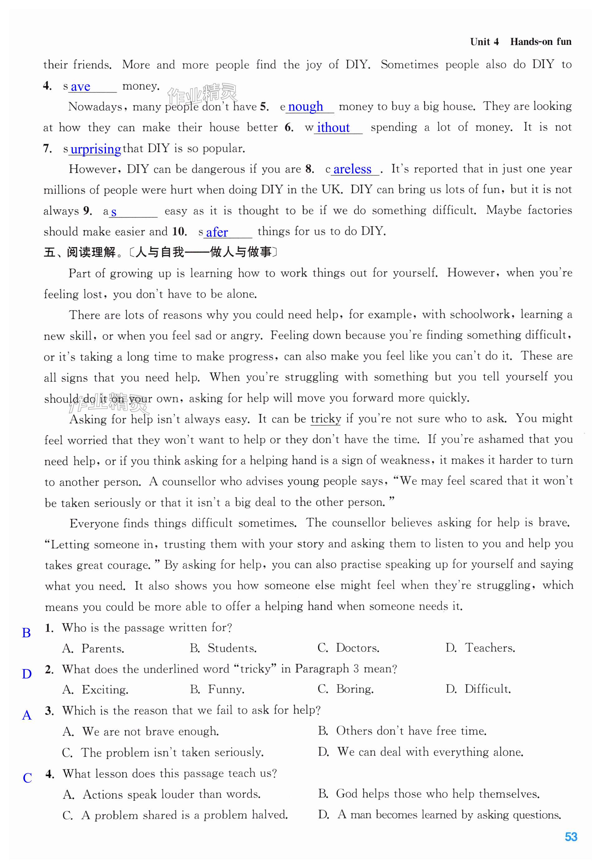第53页