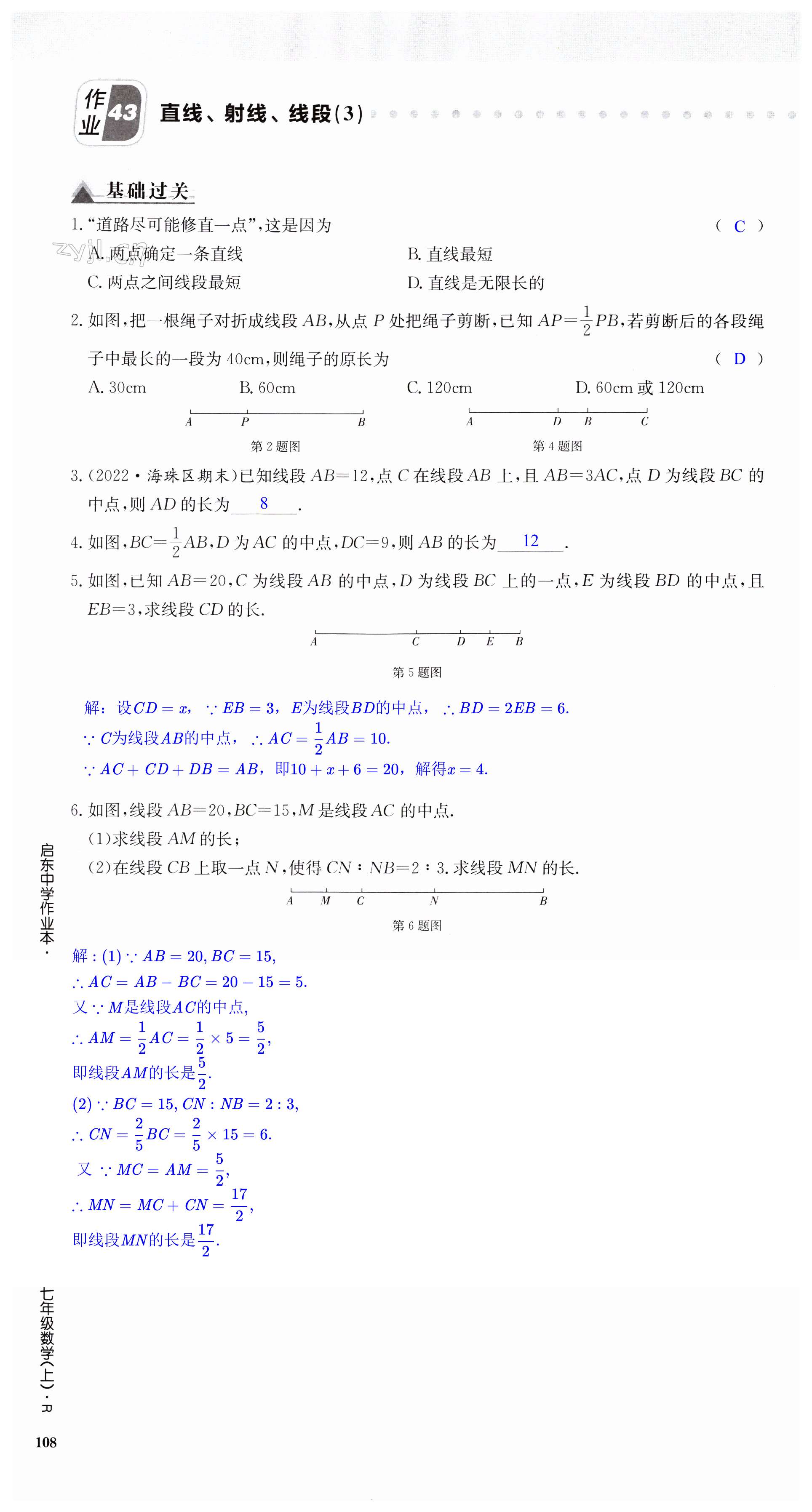 第108页