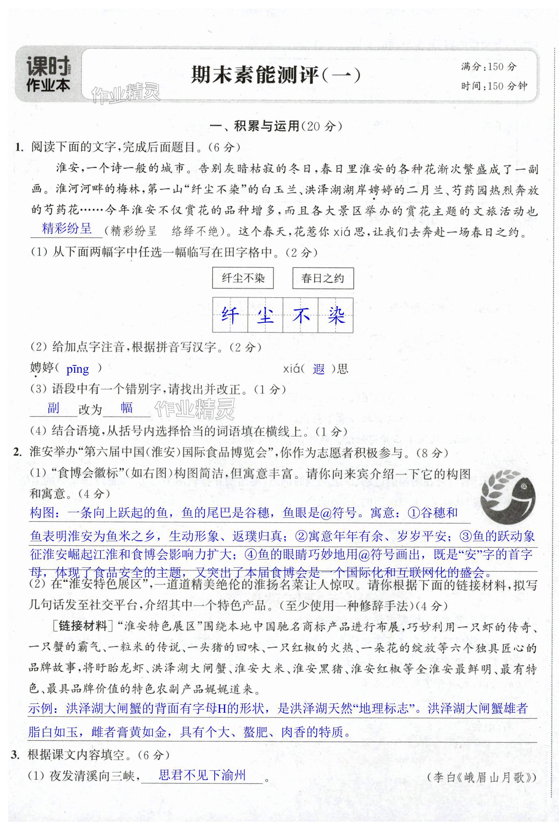 第49页