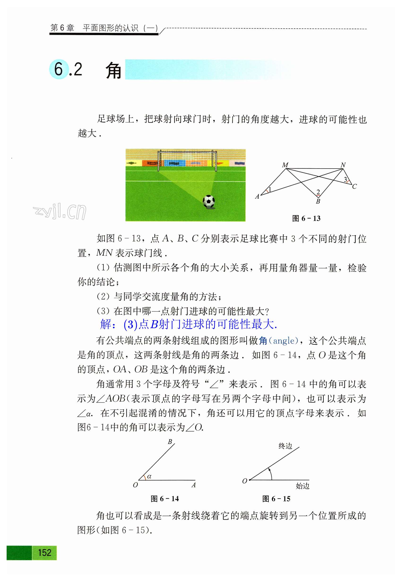 第152页