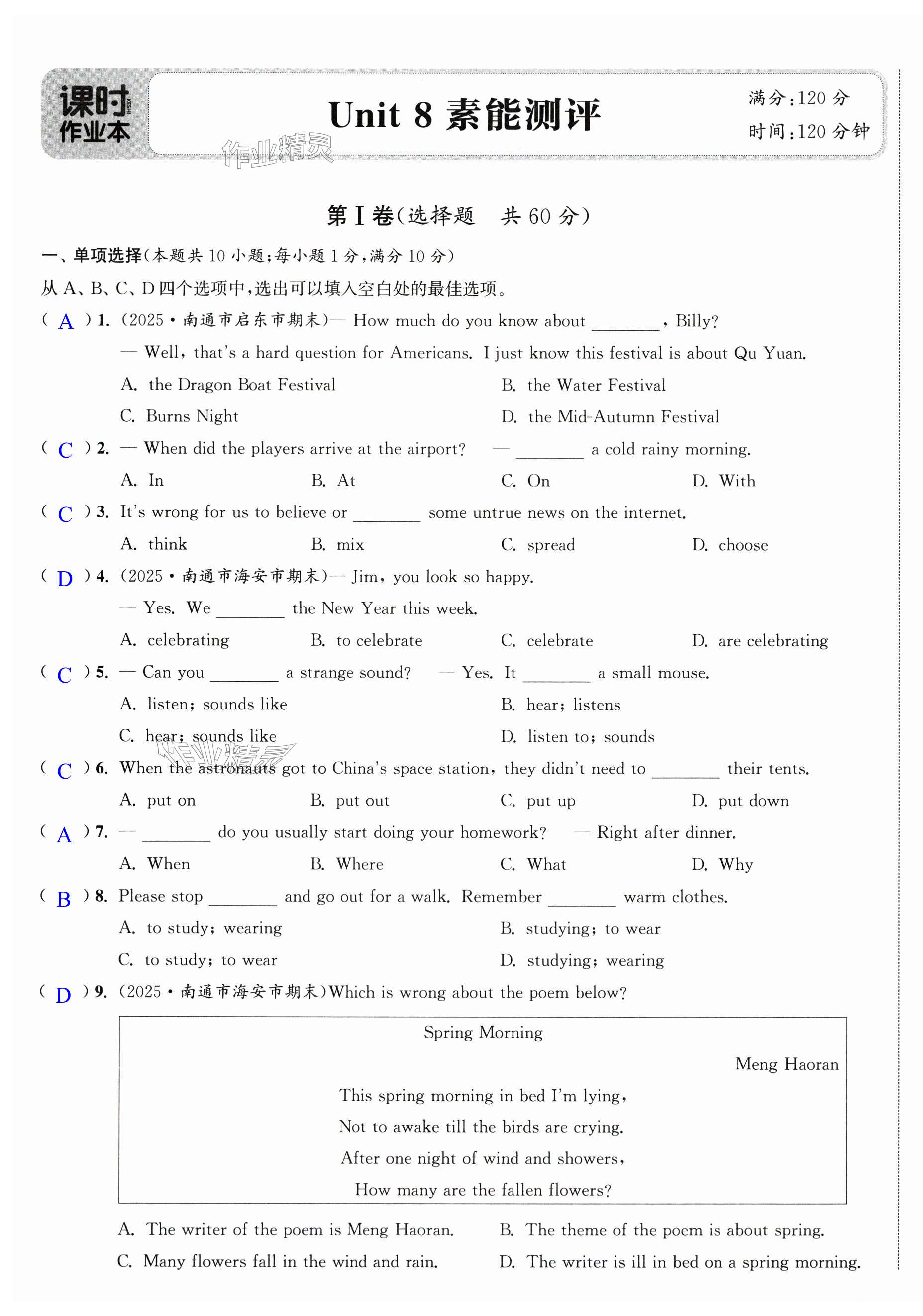第65页