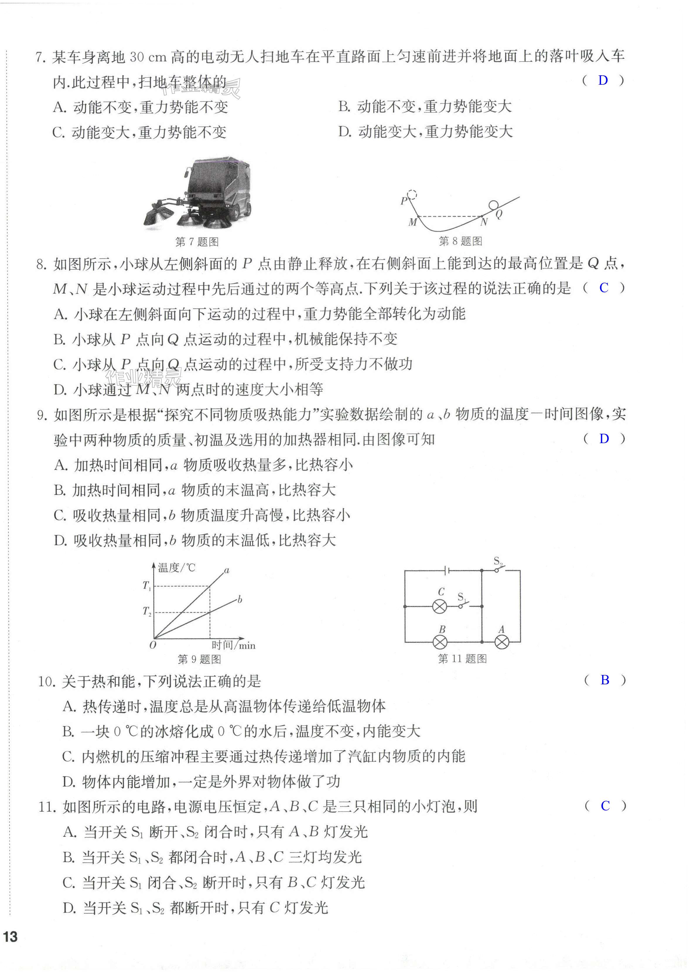 第26页