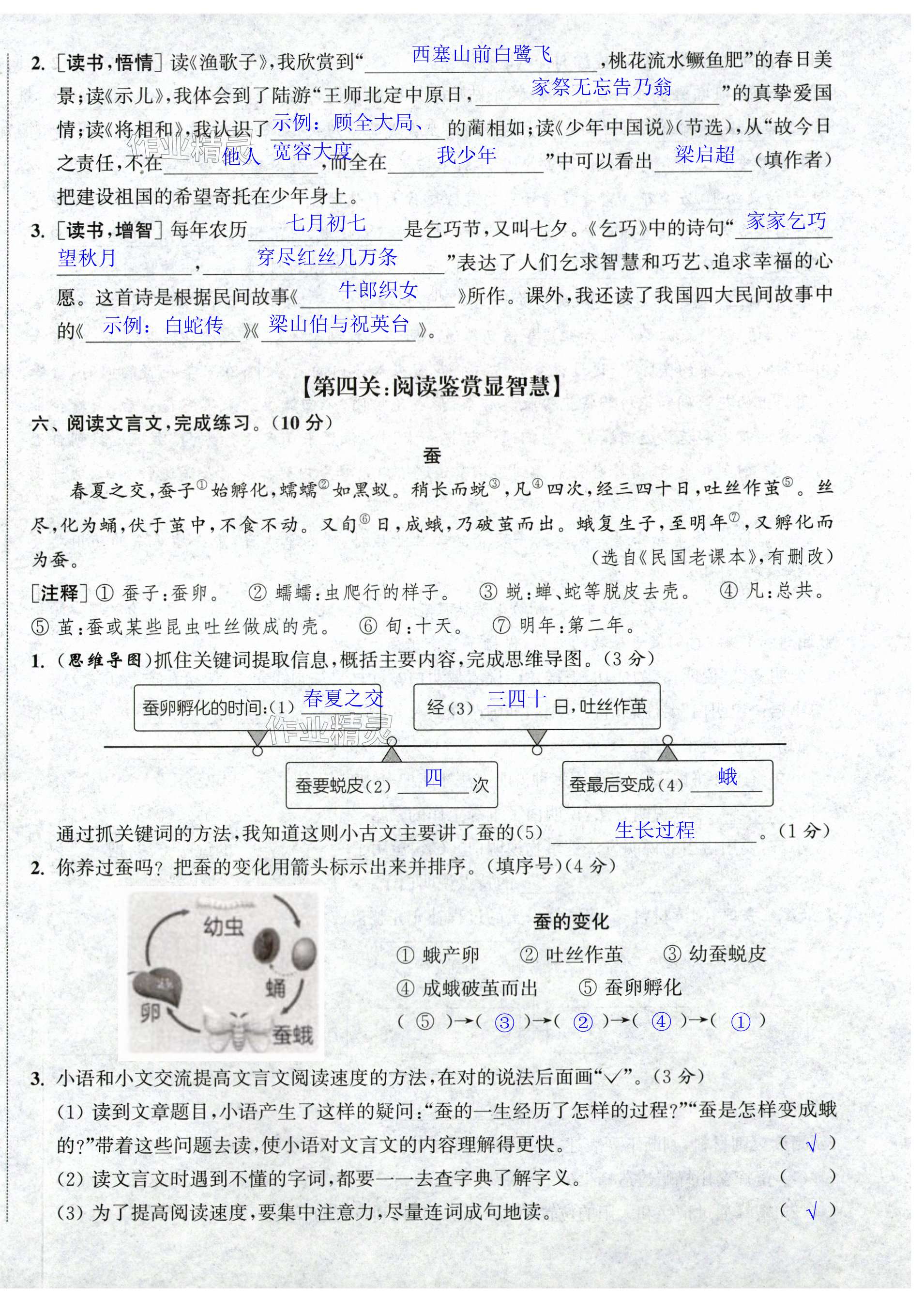 第57页