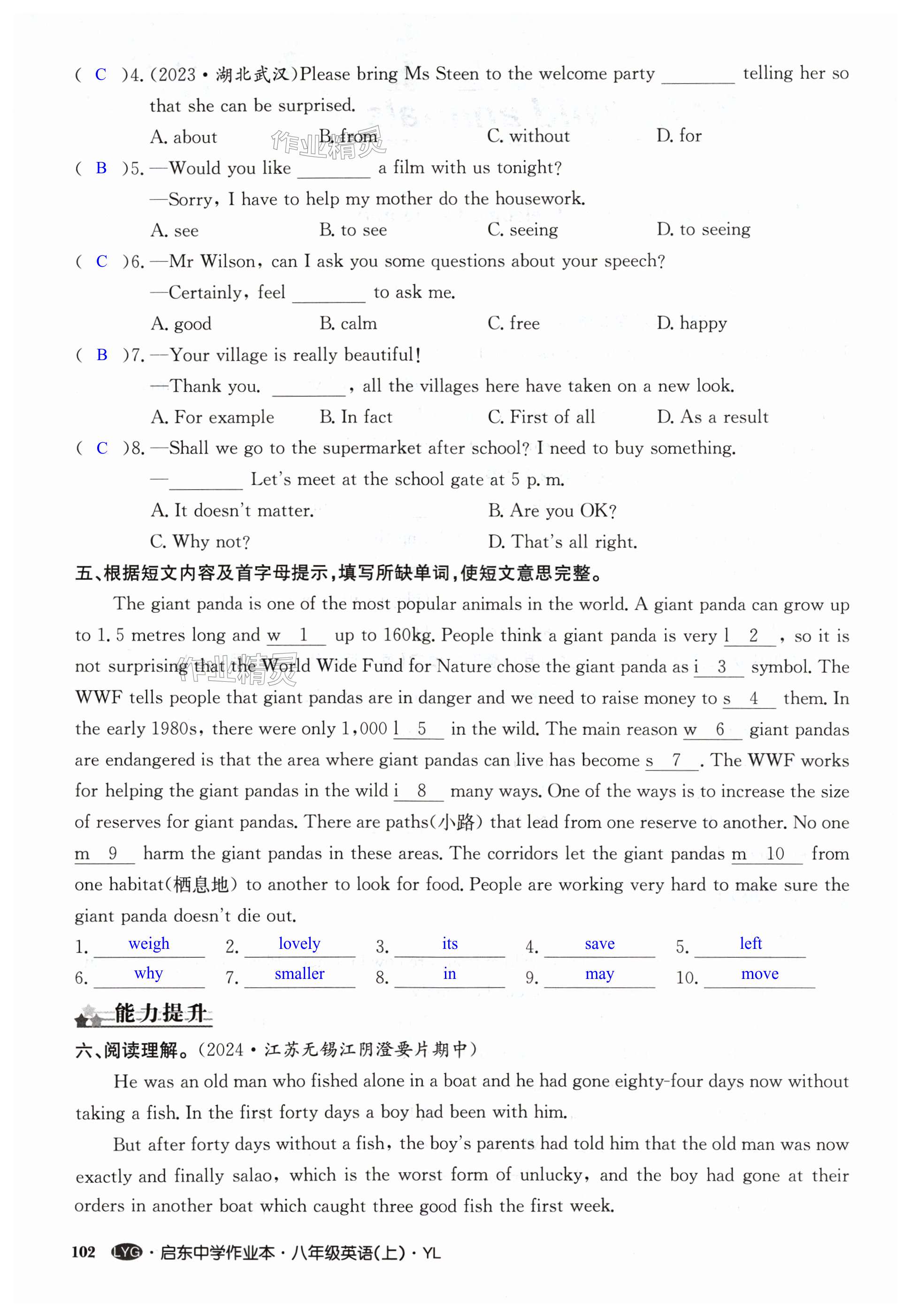 第102页