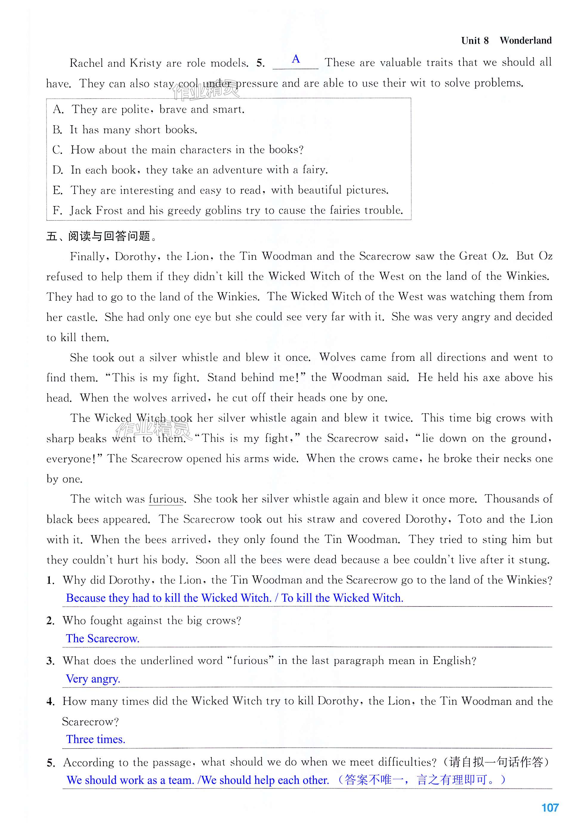 第107页