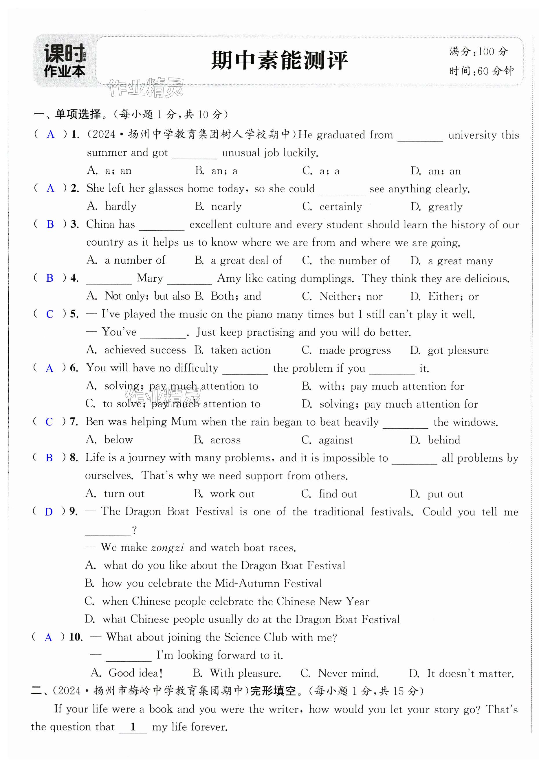 第33页