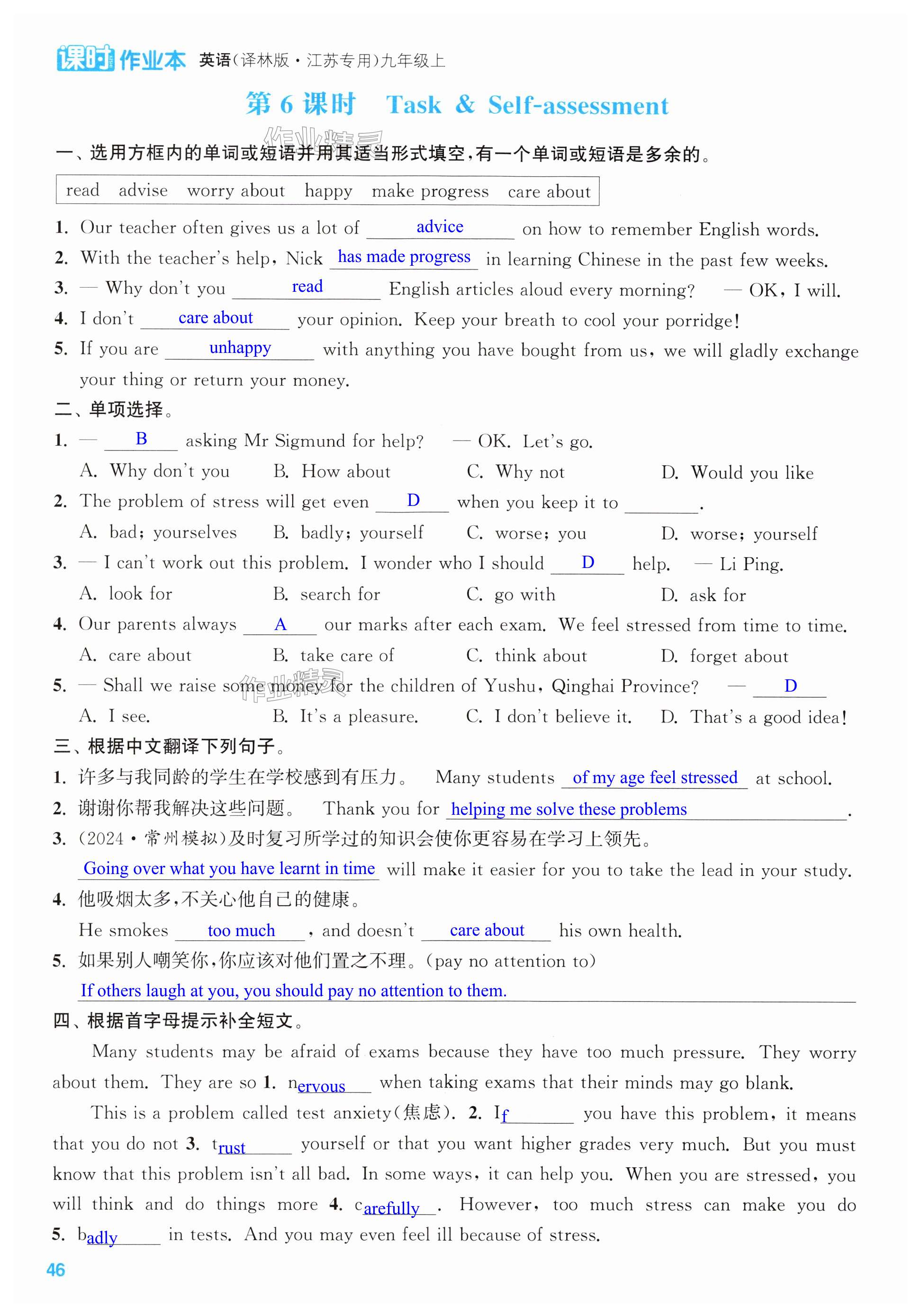 第46页