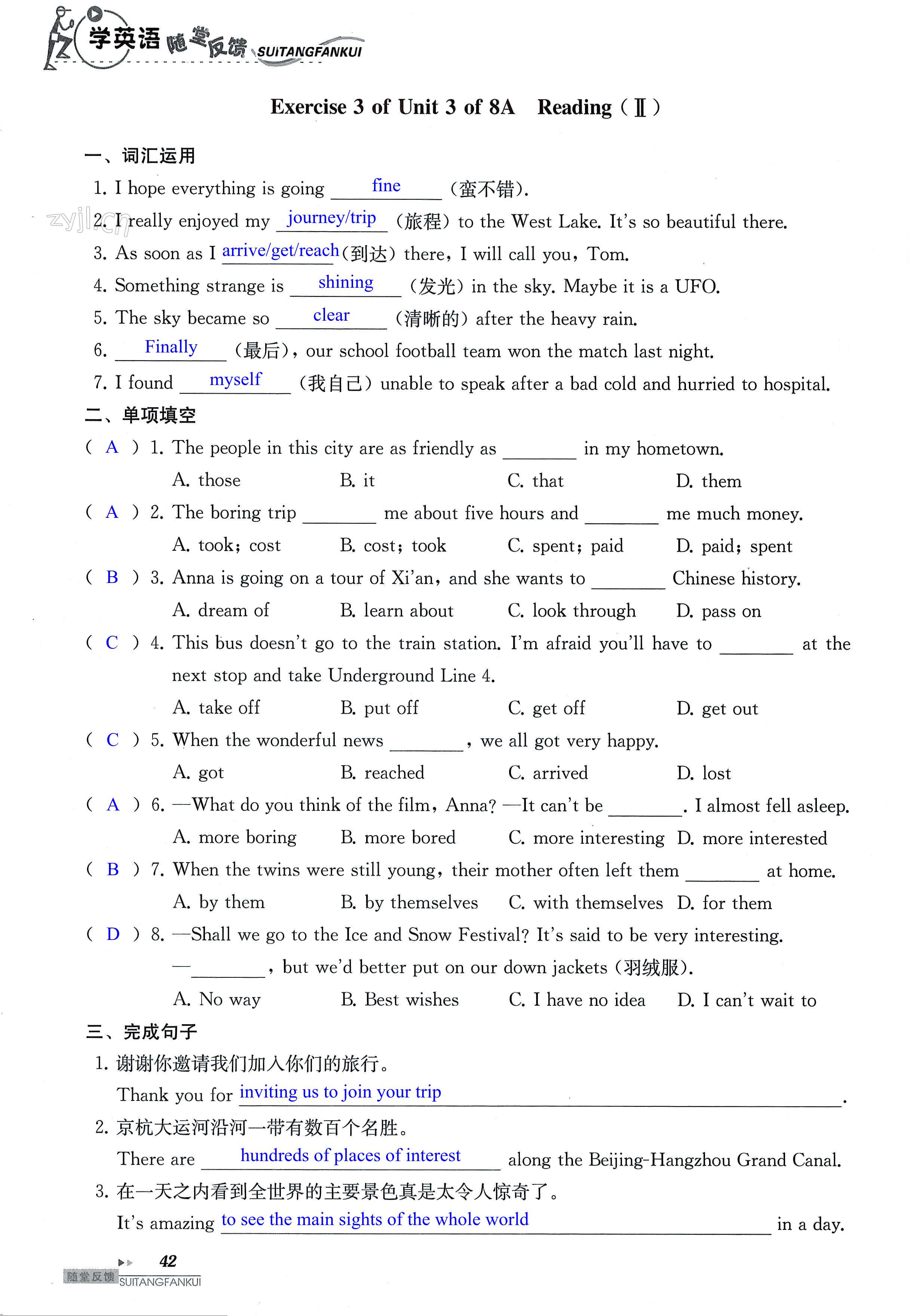 Unit 3 of 8A A day out - 第42页