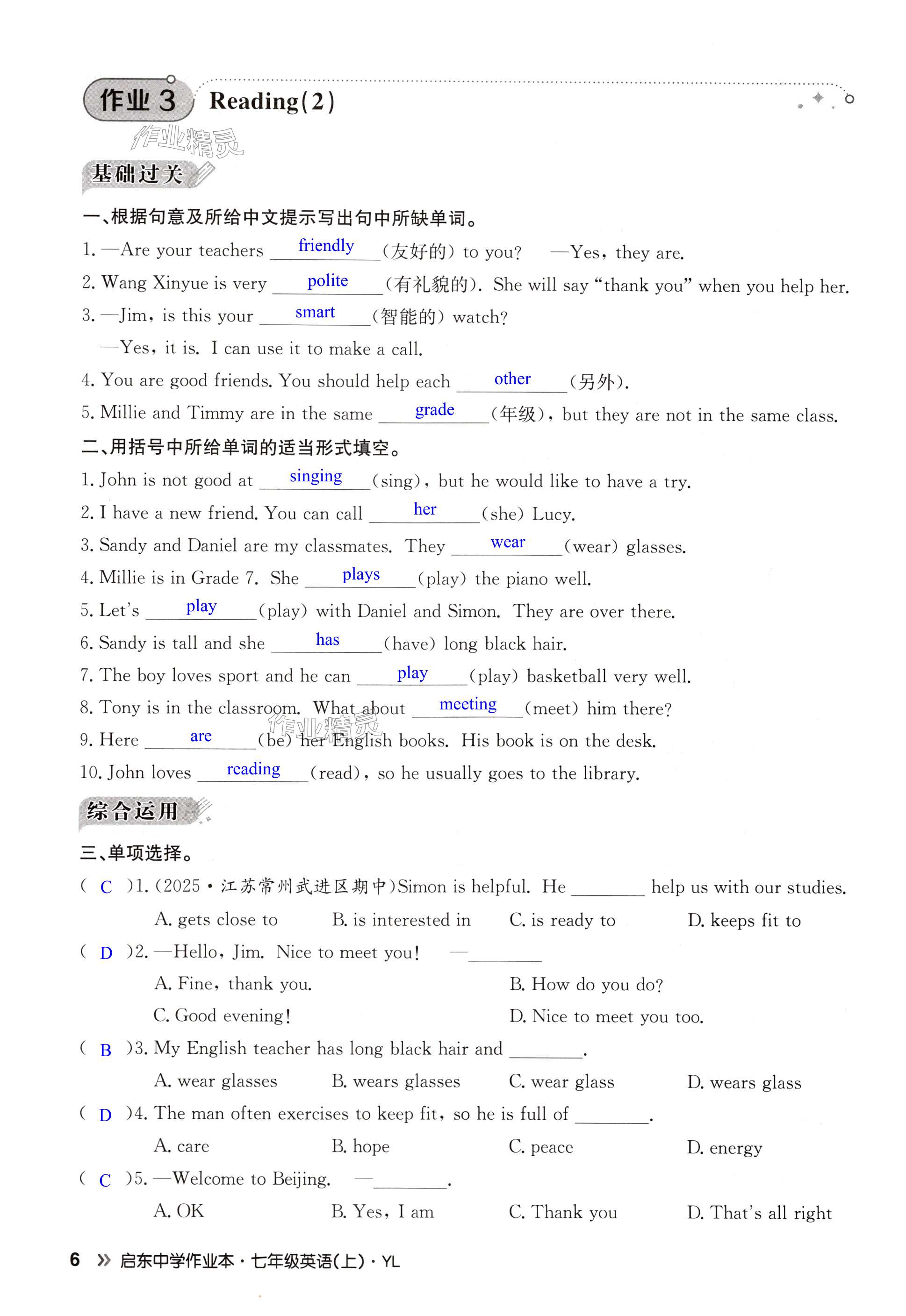第6页