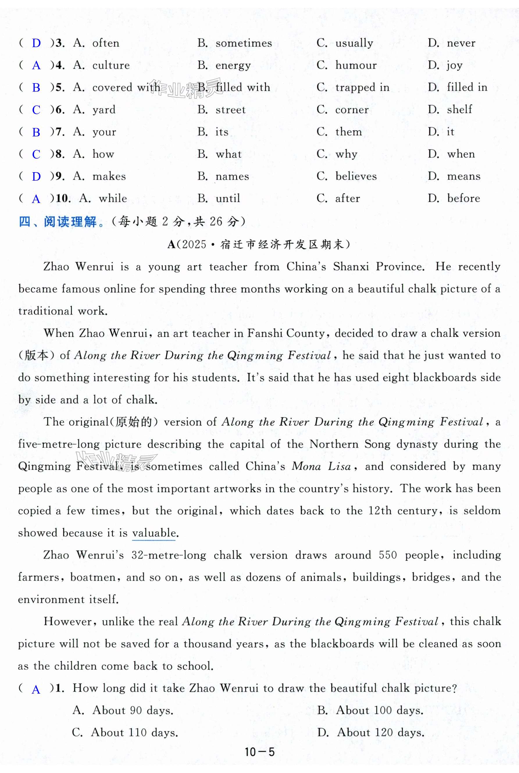第65页