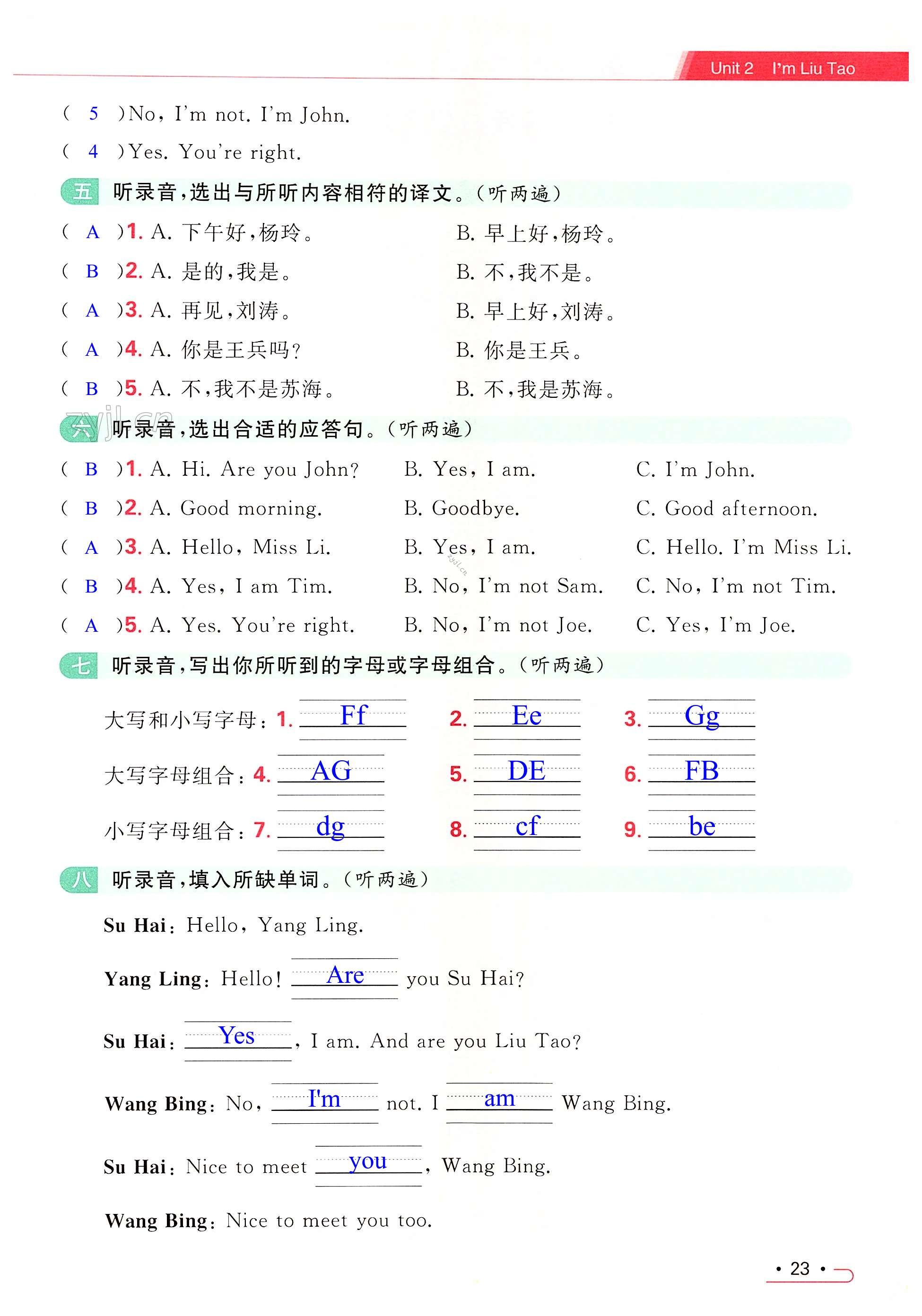 unit2  I'm Liu Tao - 第23页