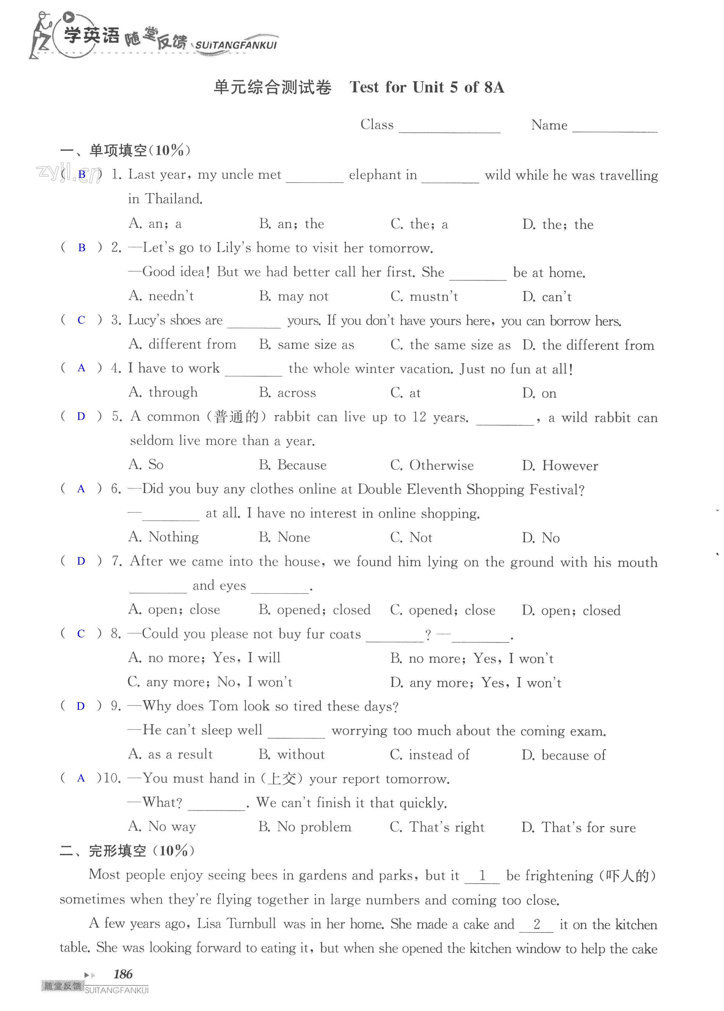 单元综合测试卷 Test for Unit 5 of 8A - 第186页