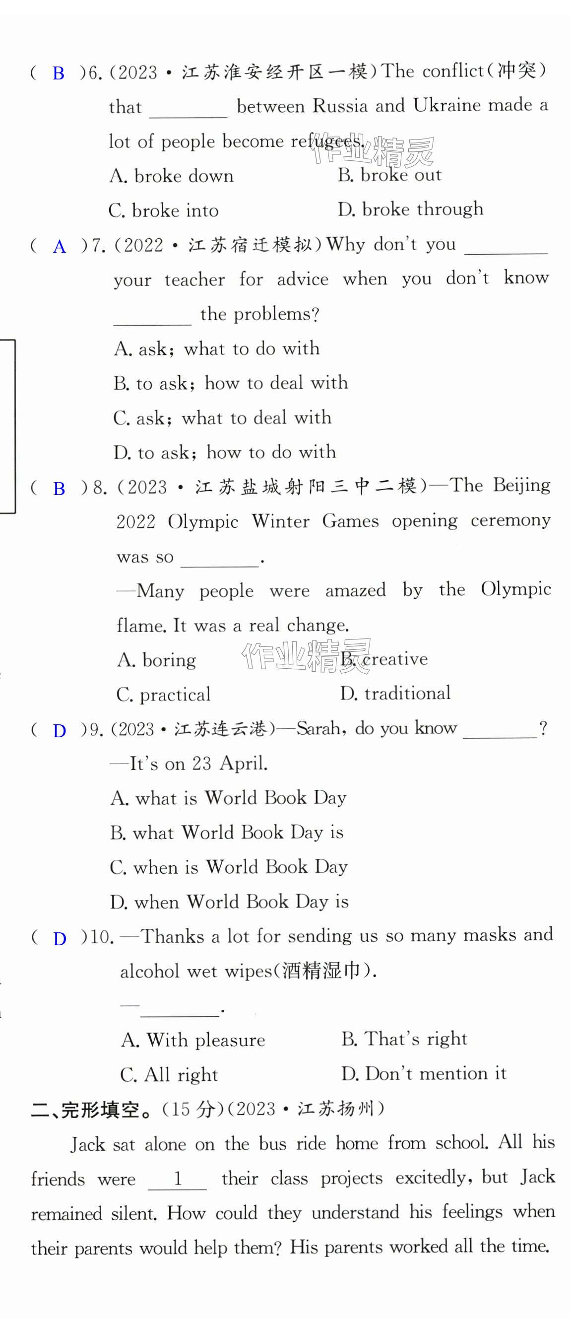 第50页