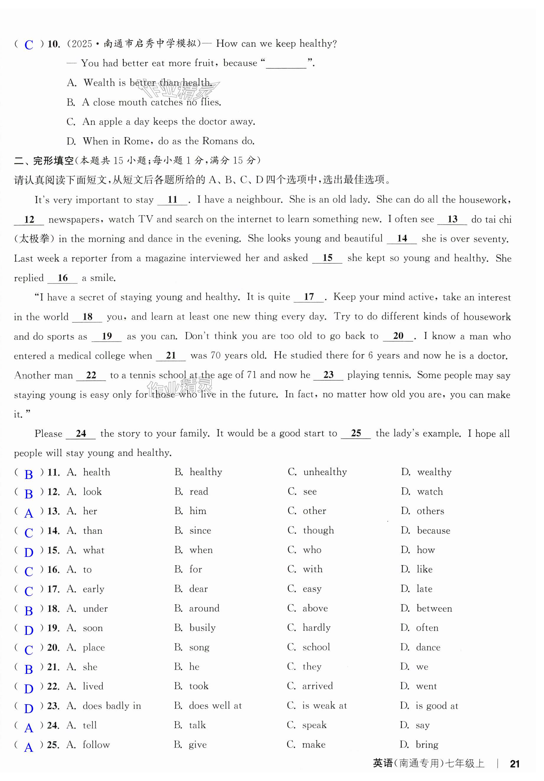 第42页