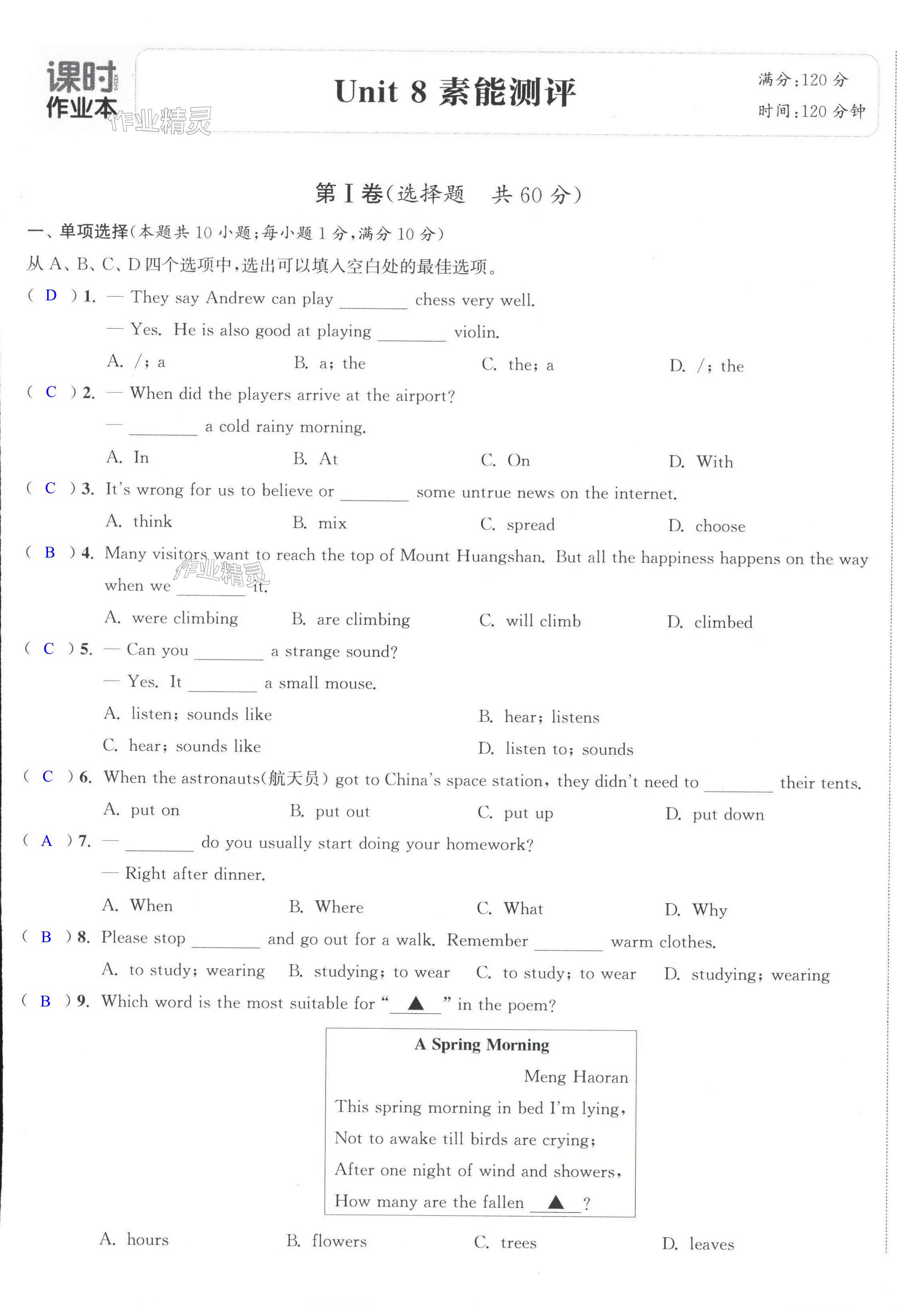 第65页