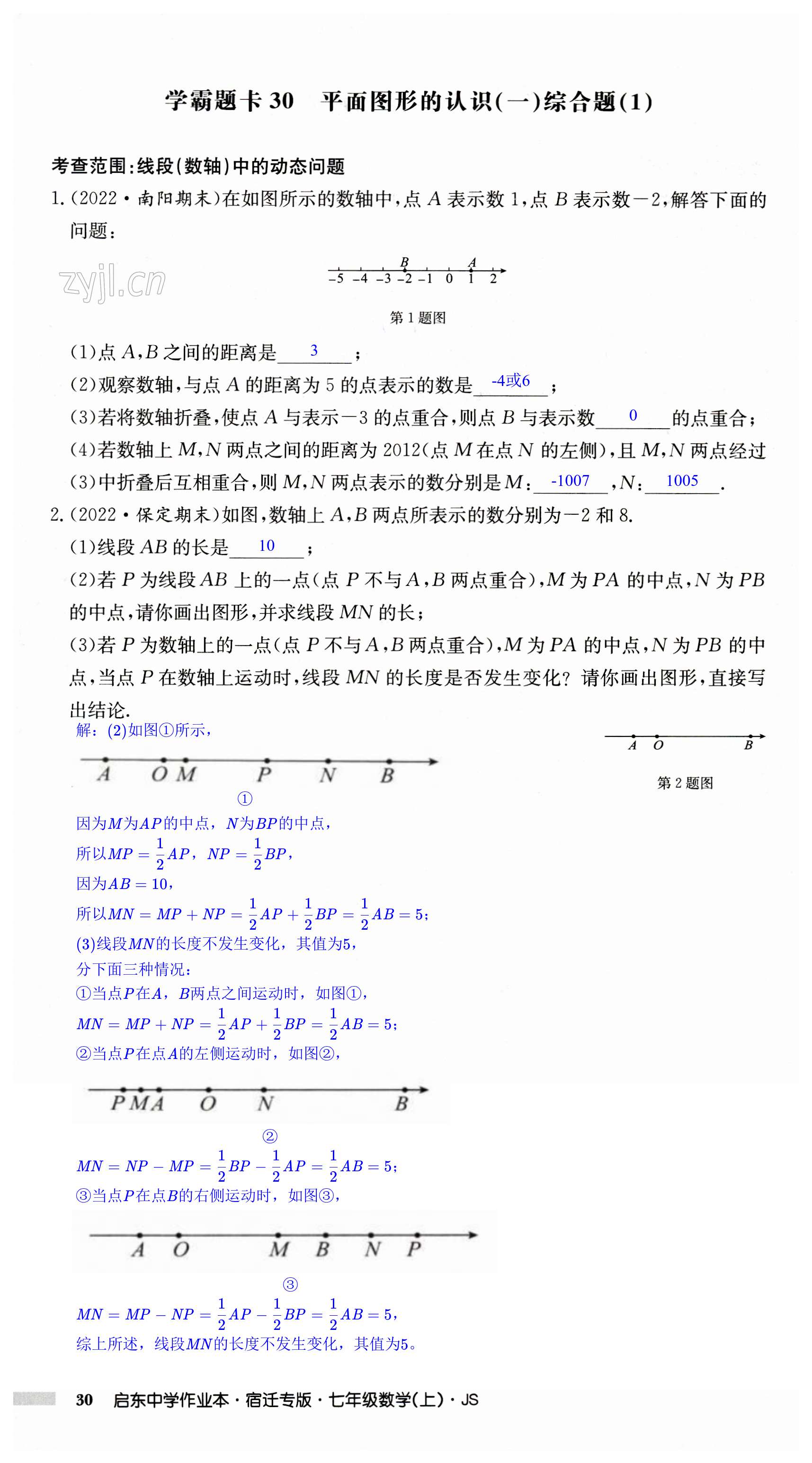 第30页