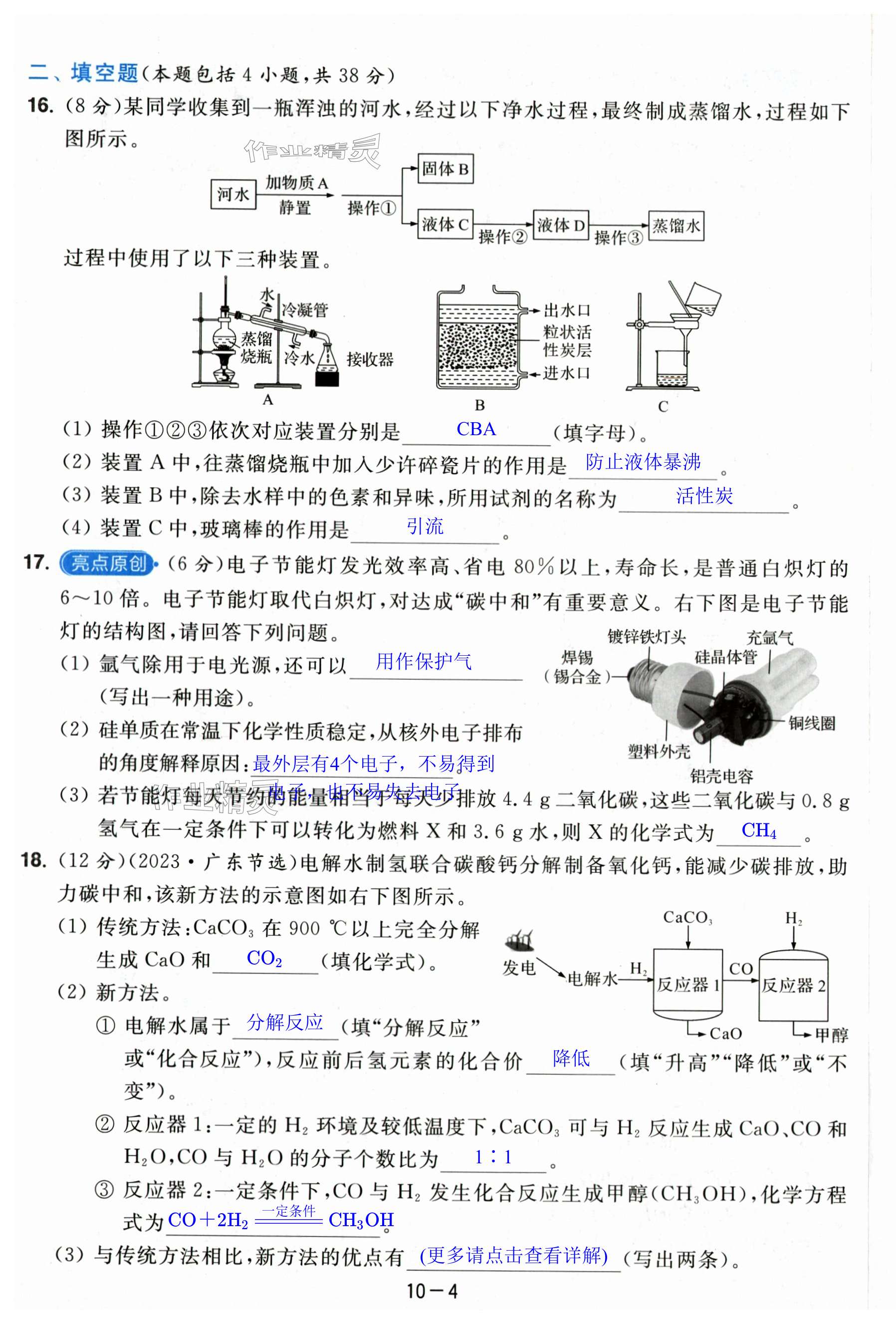 第58页