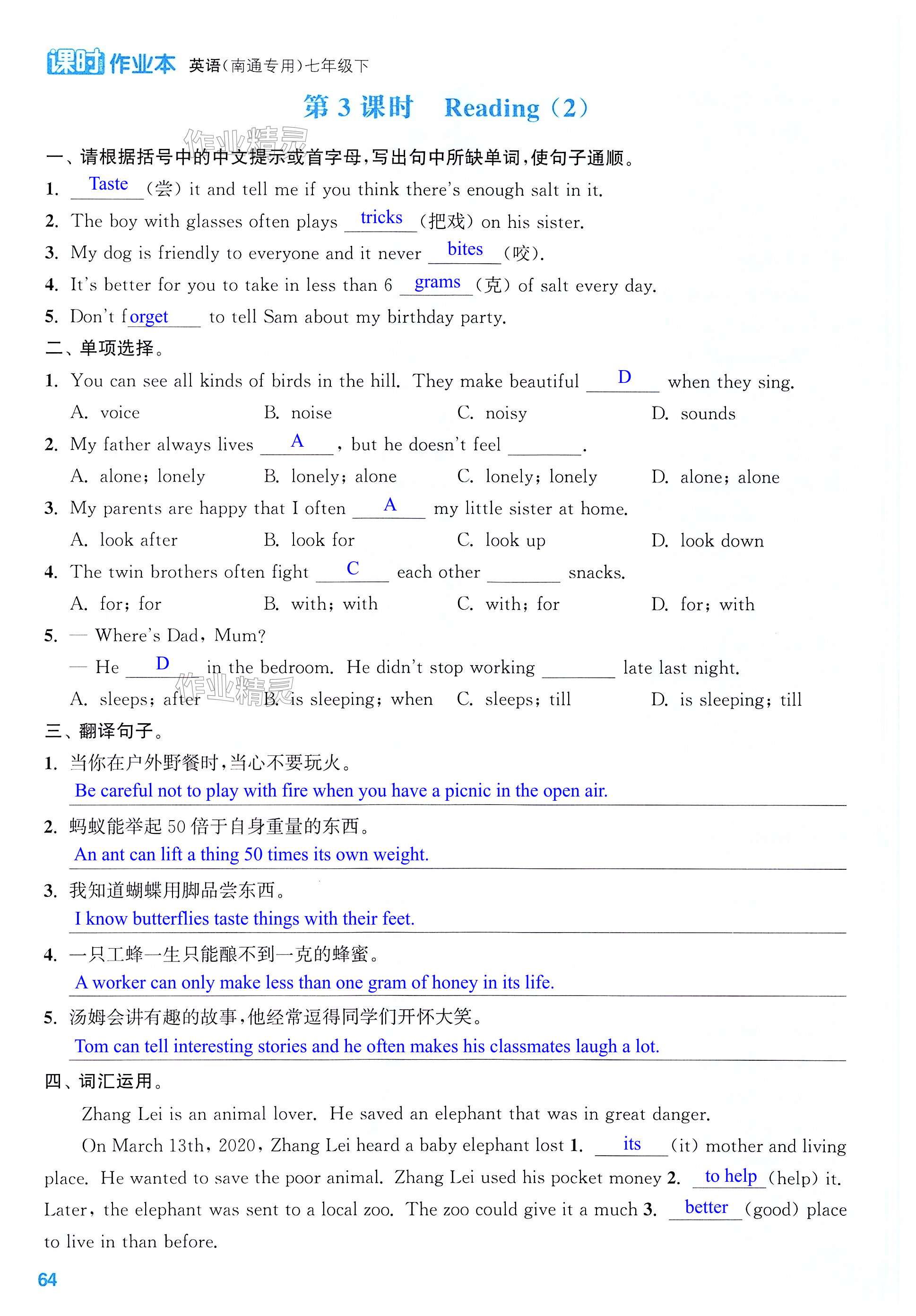 第64页