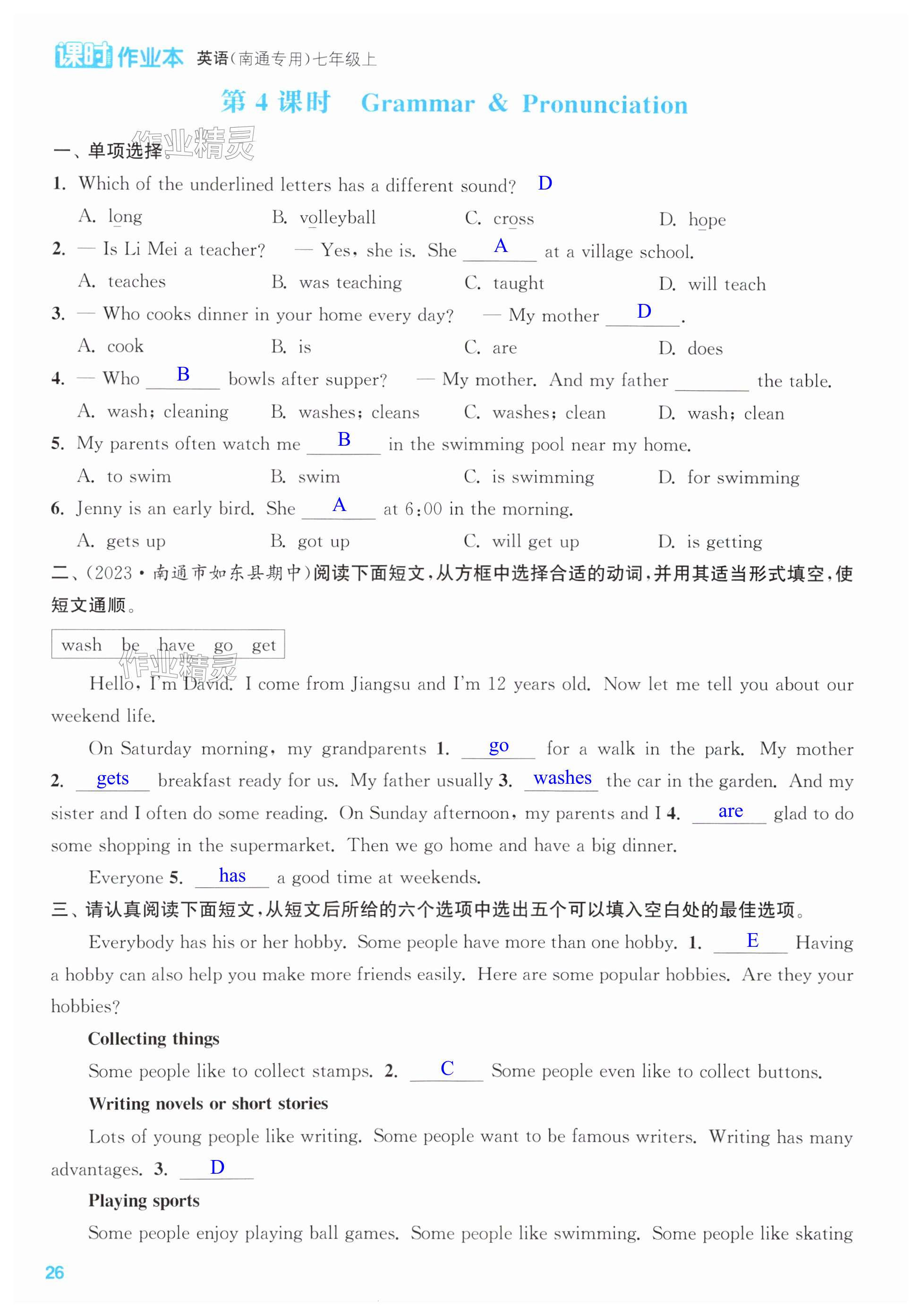 第26页