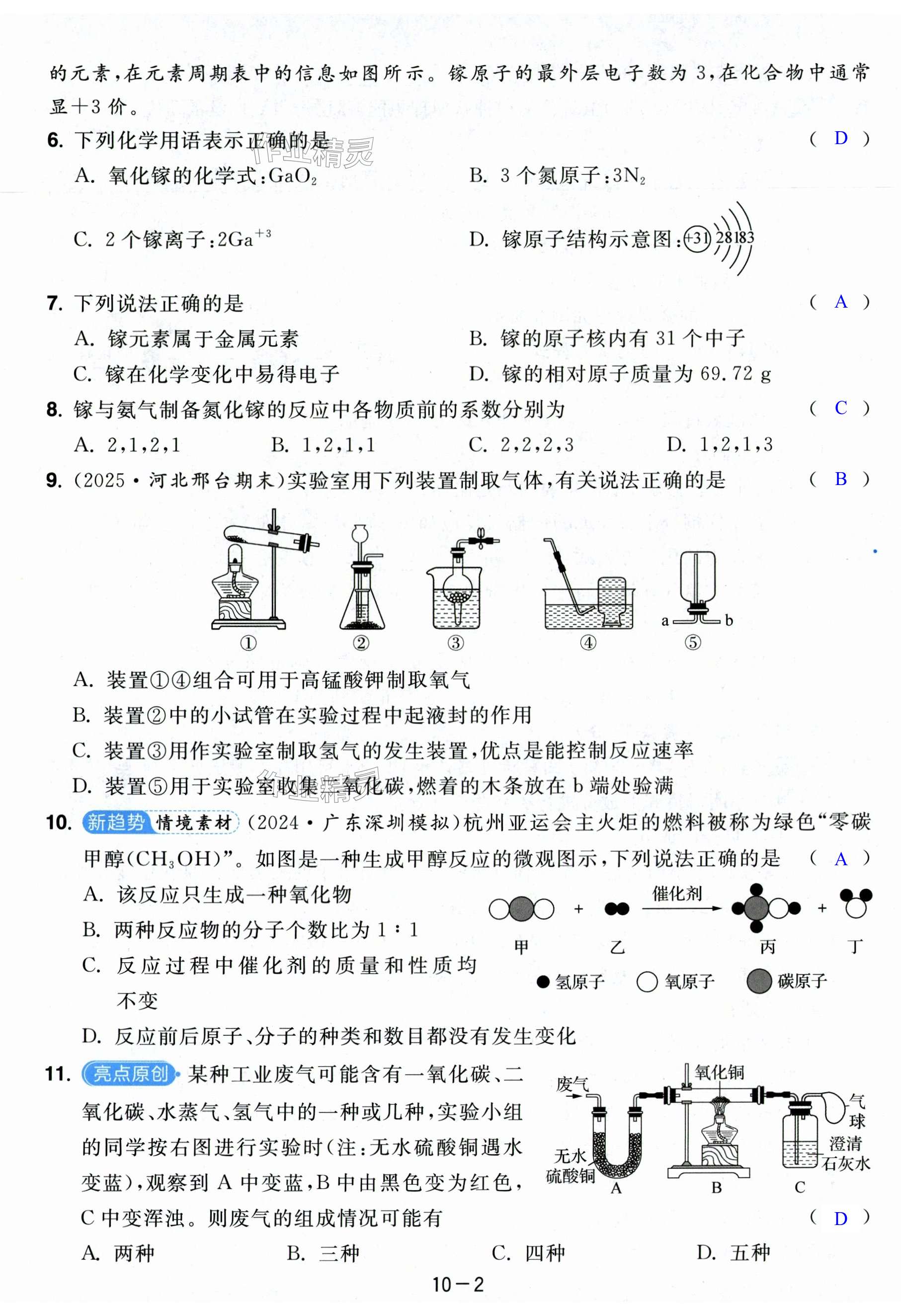 第56页