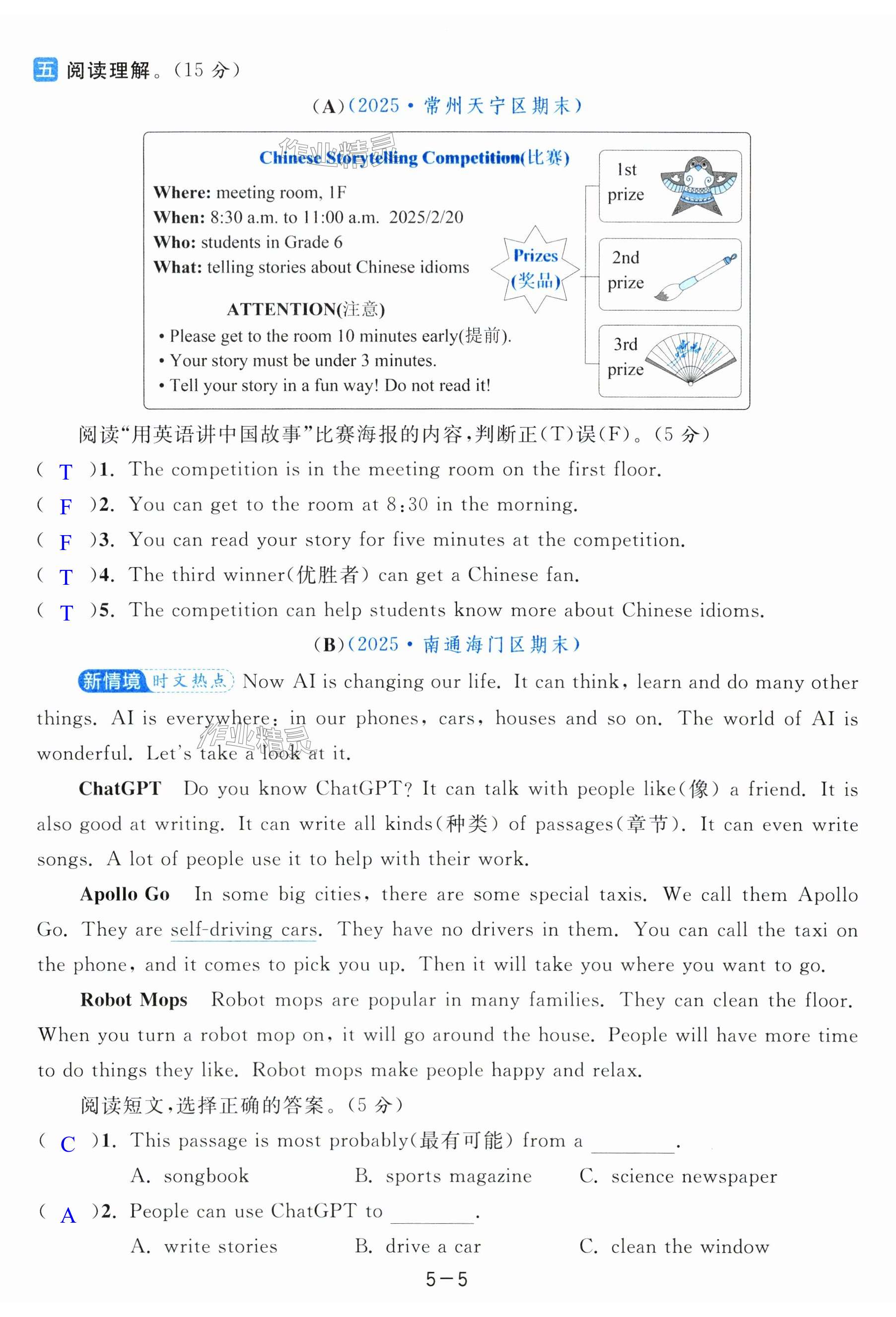第29页