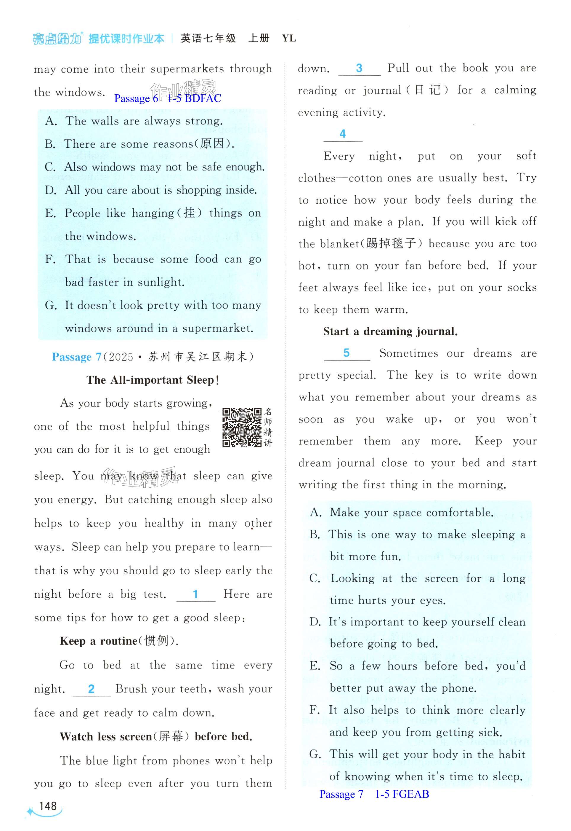 第148页