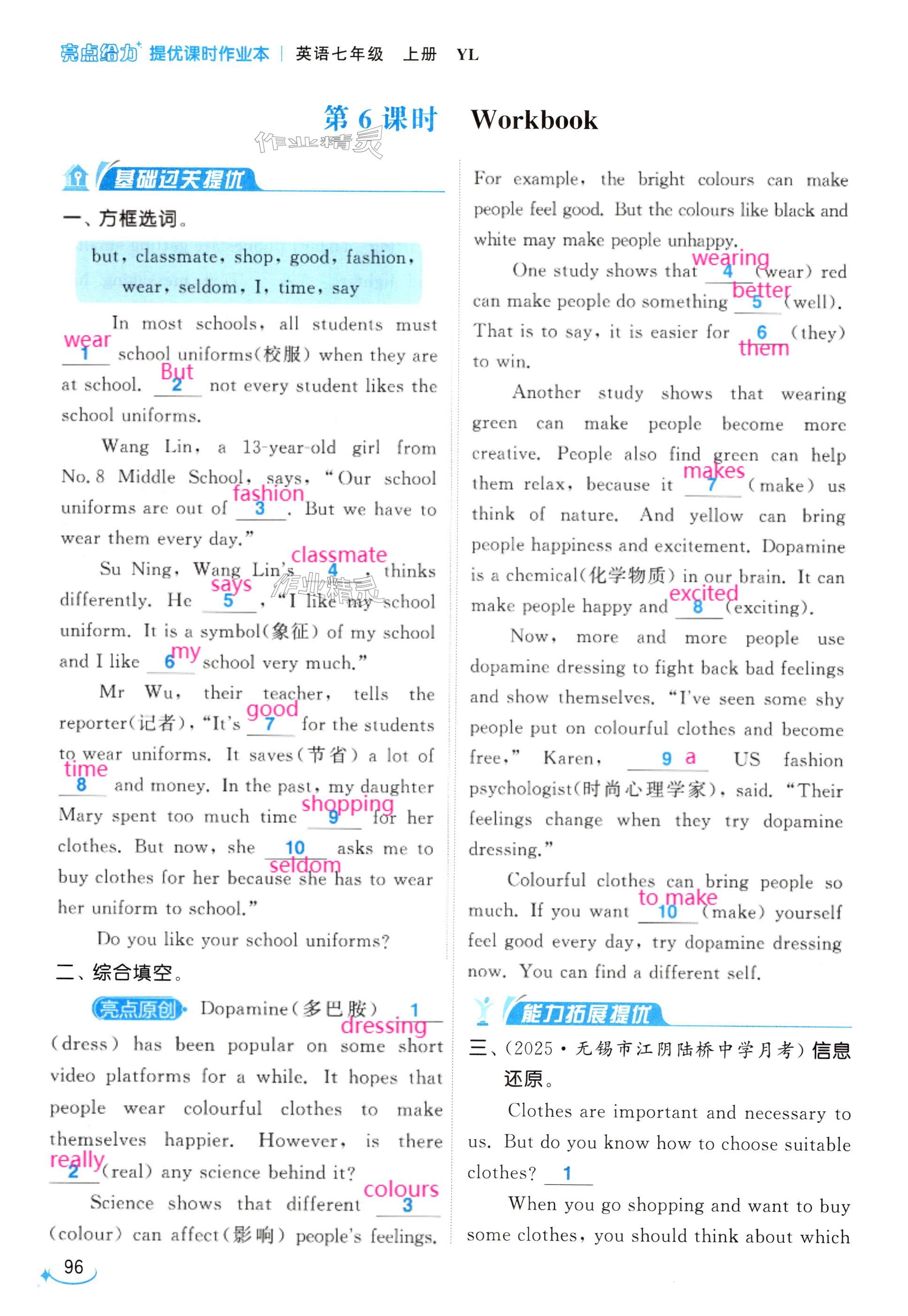 第96页
