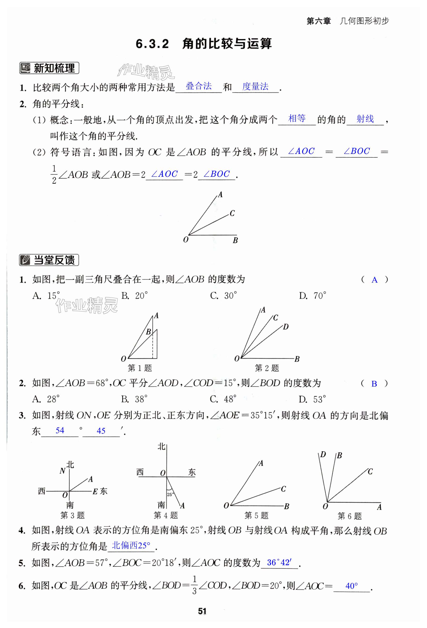 第51页