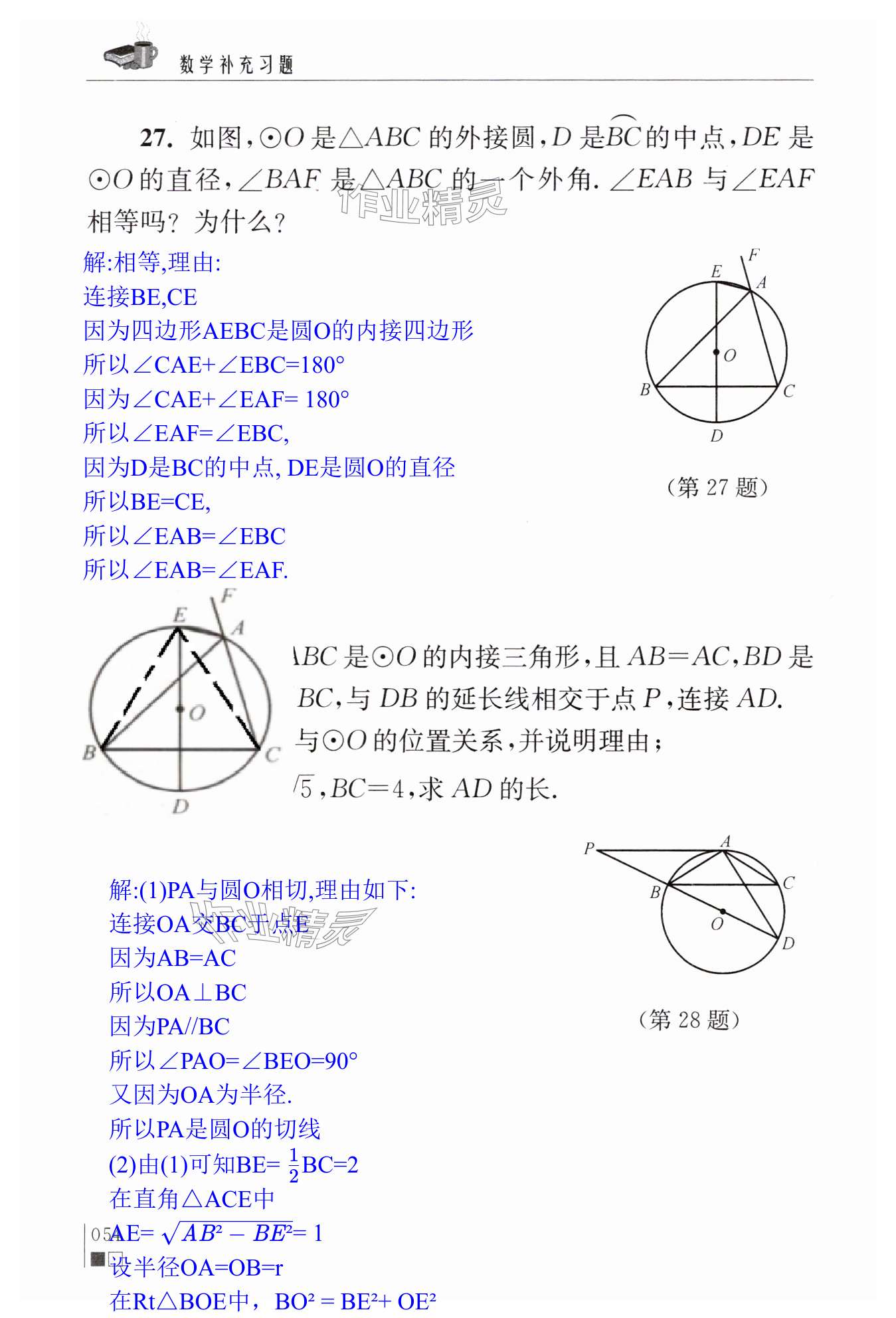 第54页