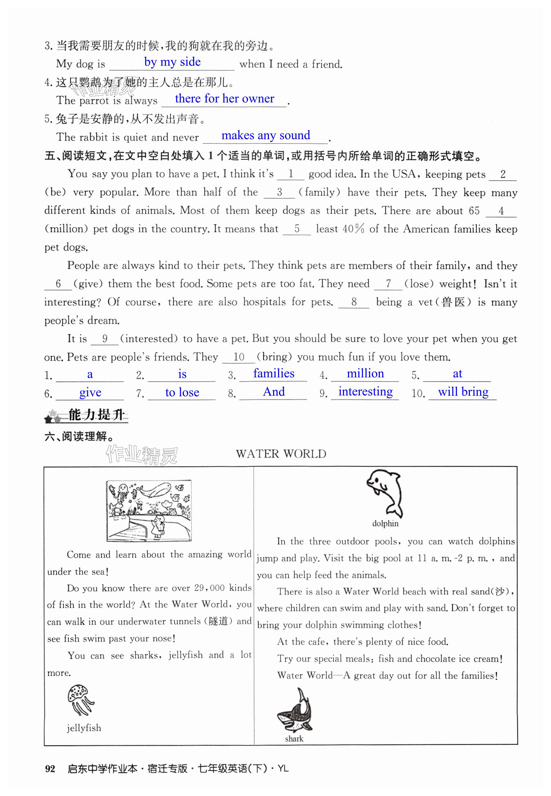 第92页