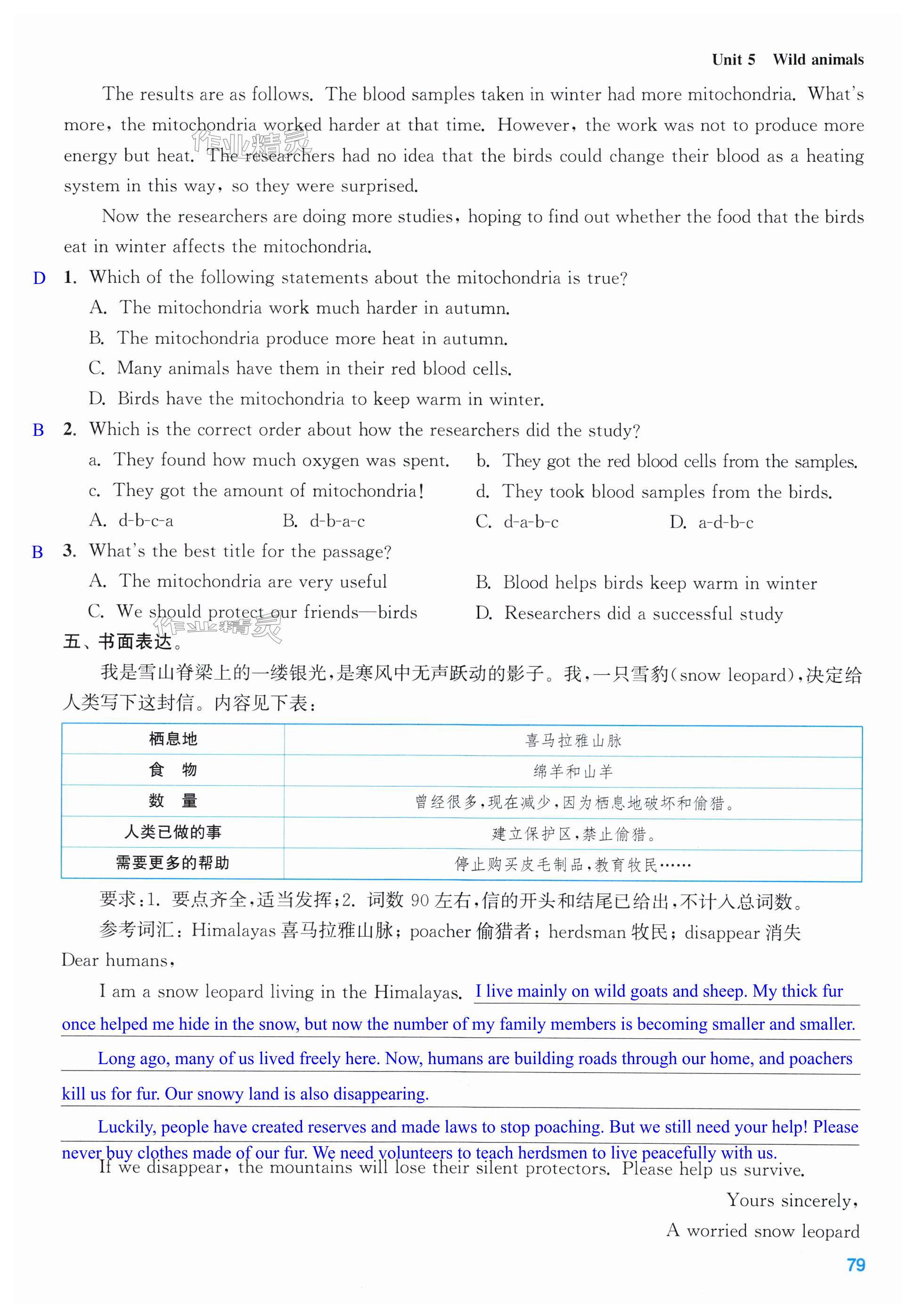 第79页