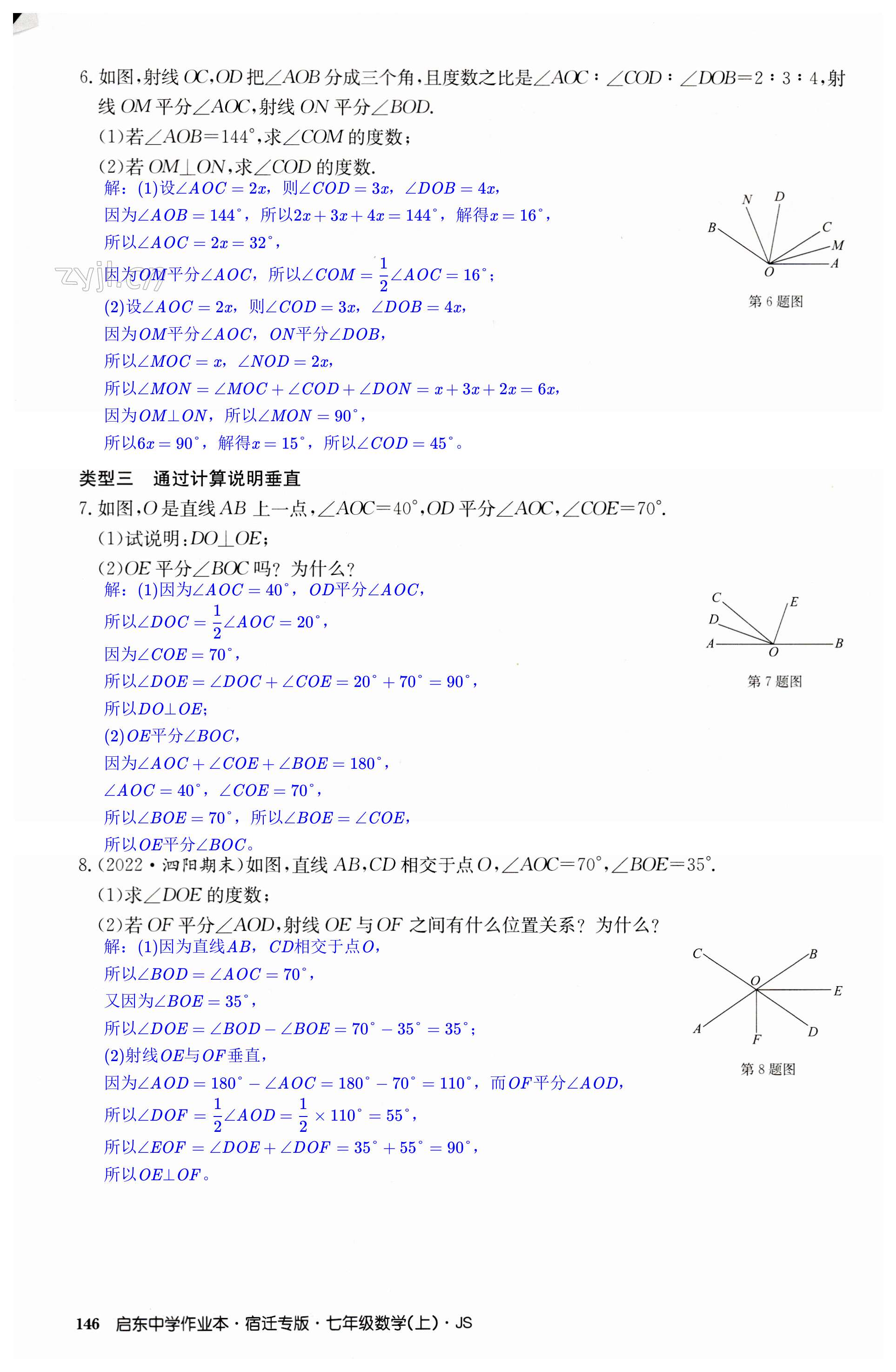 第146页