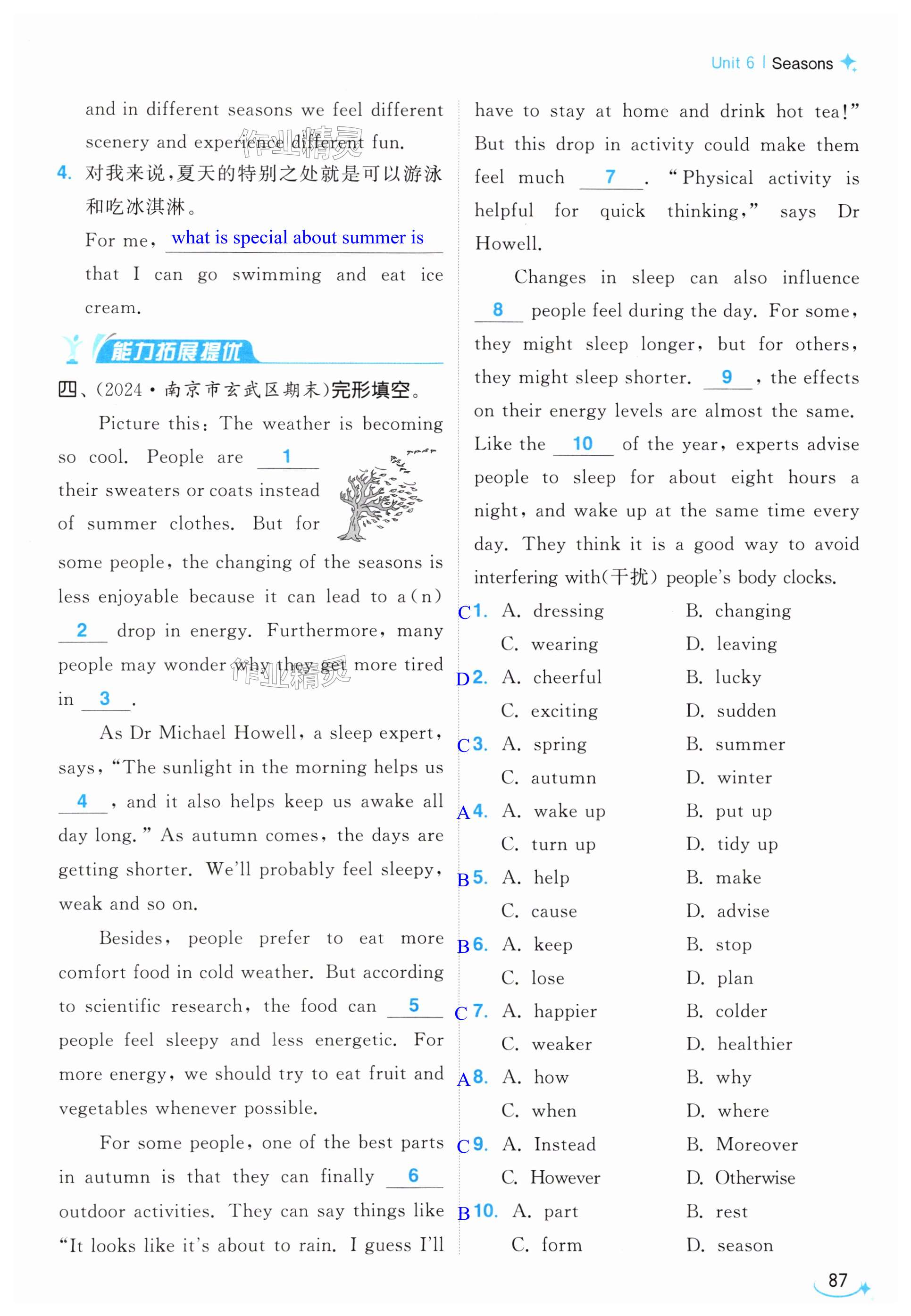 第87页