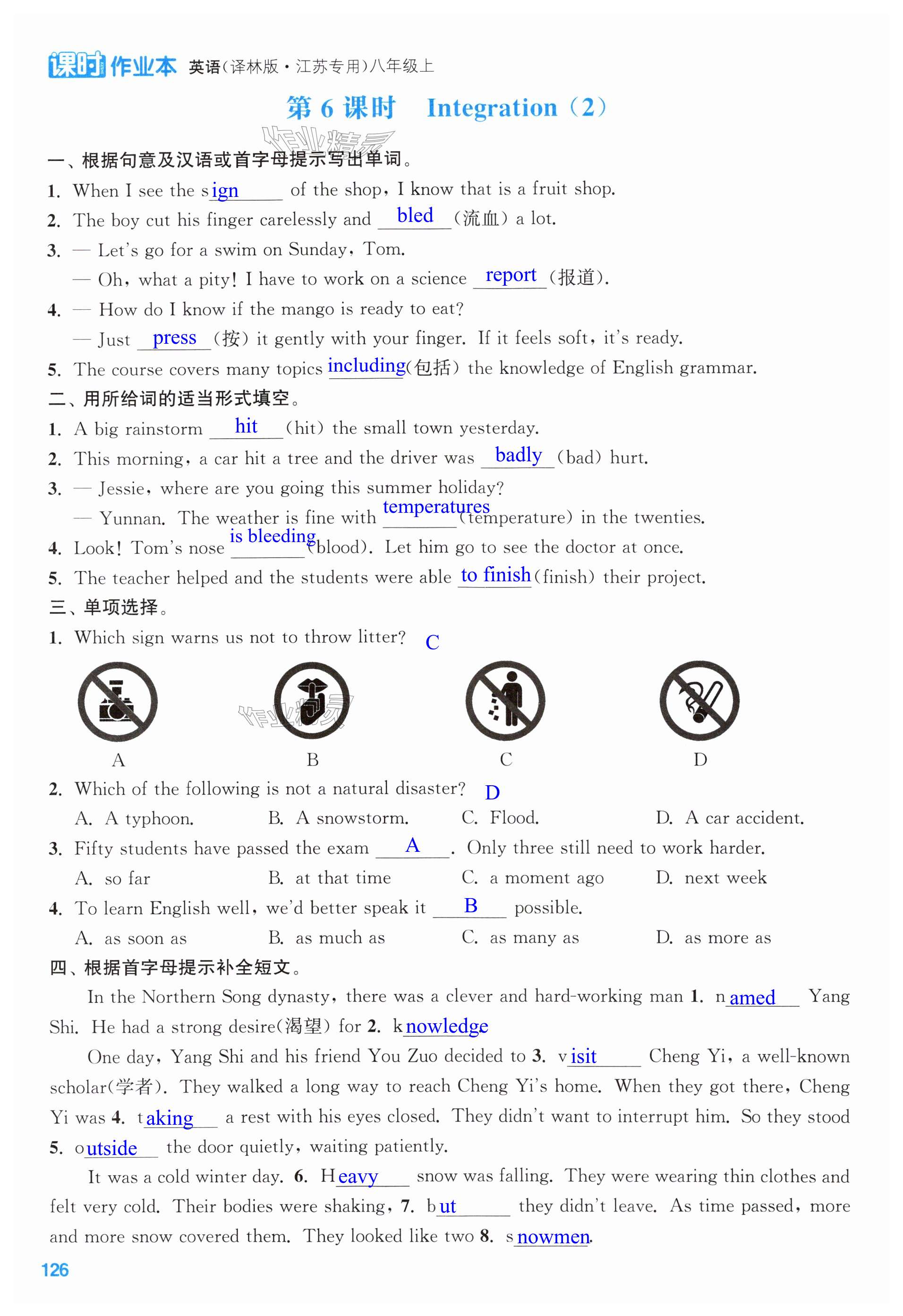 第126页