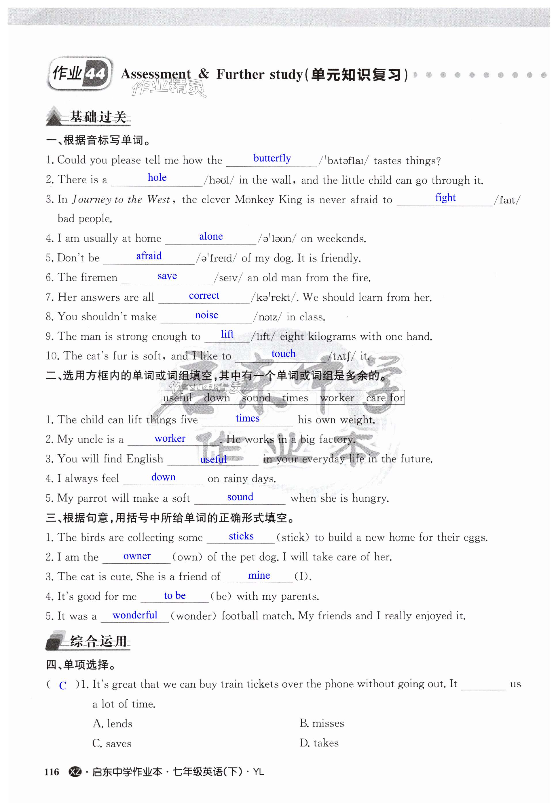 第116页