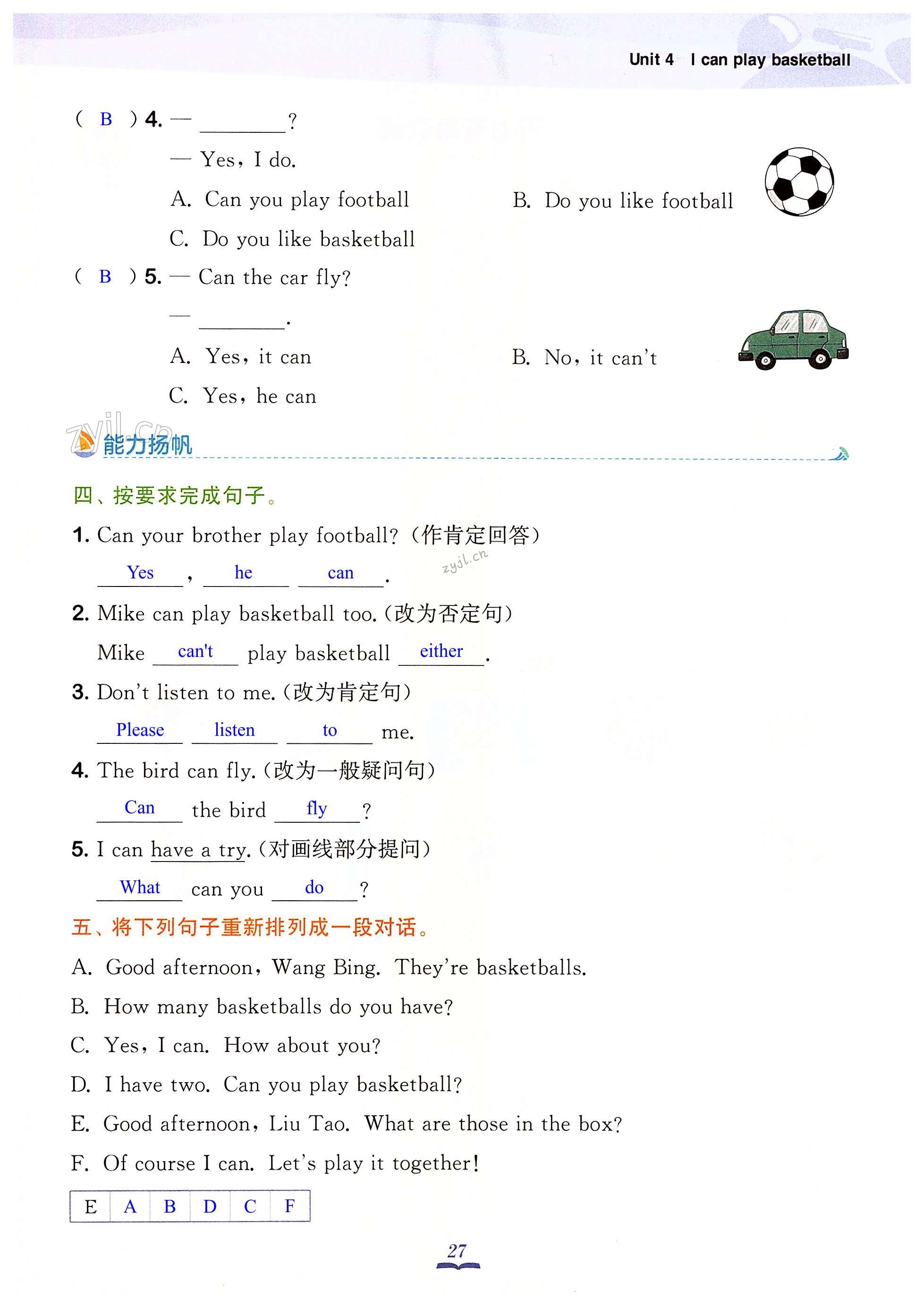 Unit 4 I can play basketball - 第27页