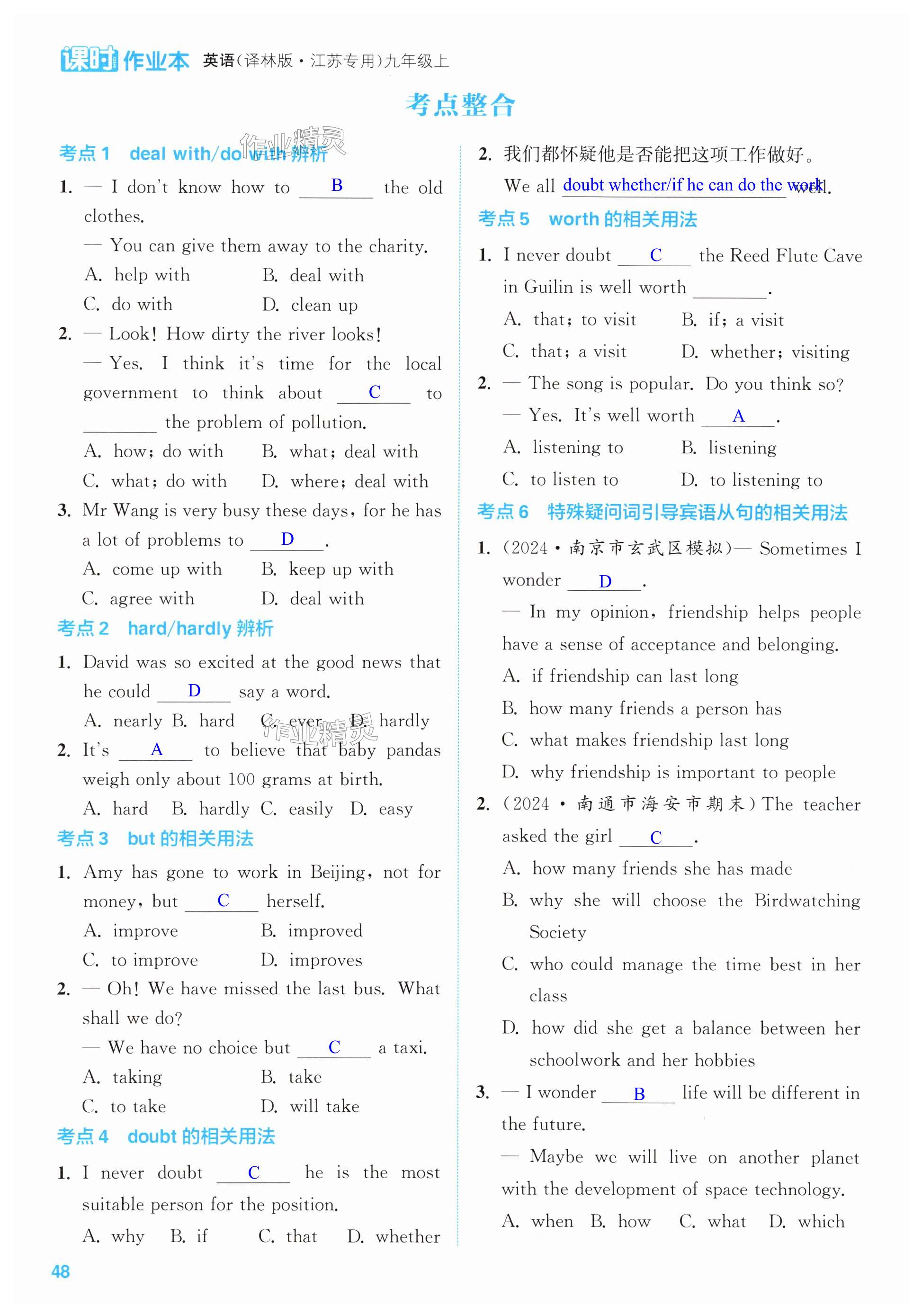 第48页
