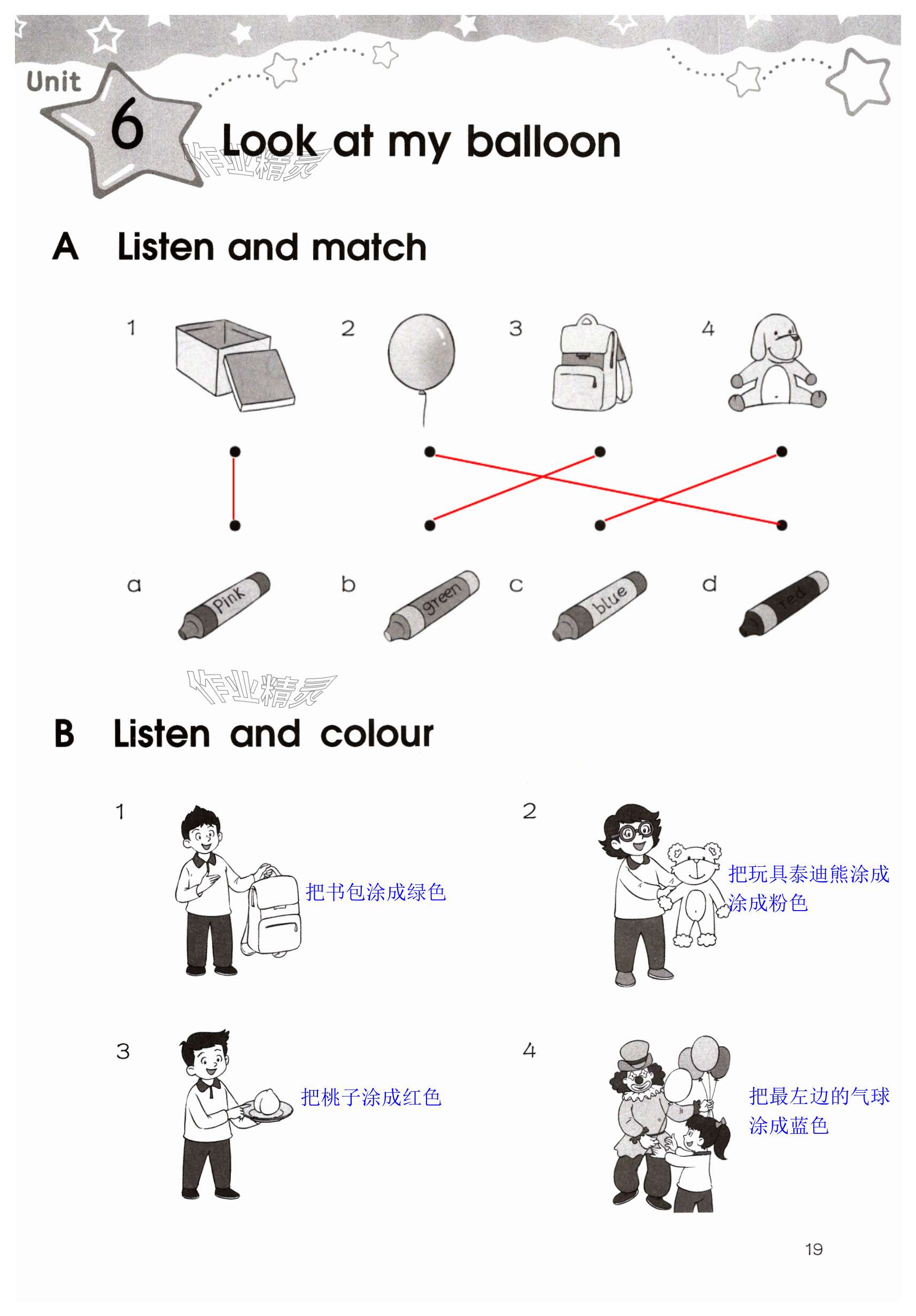 第19页