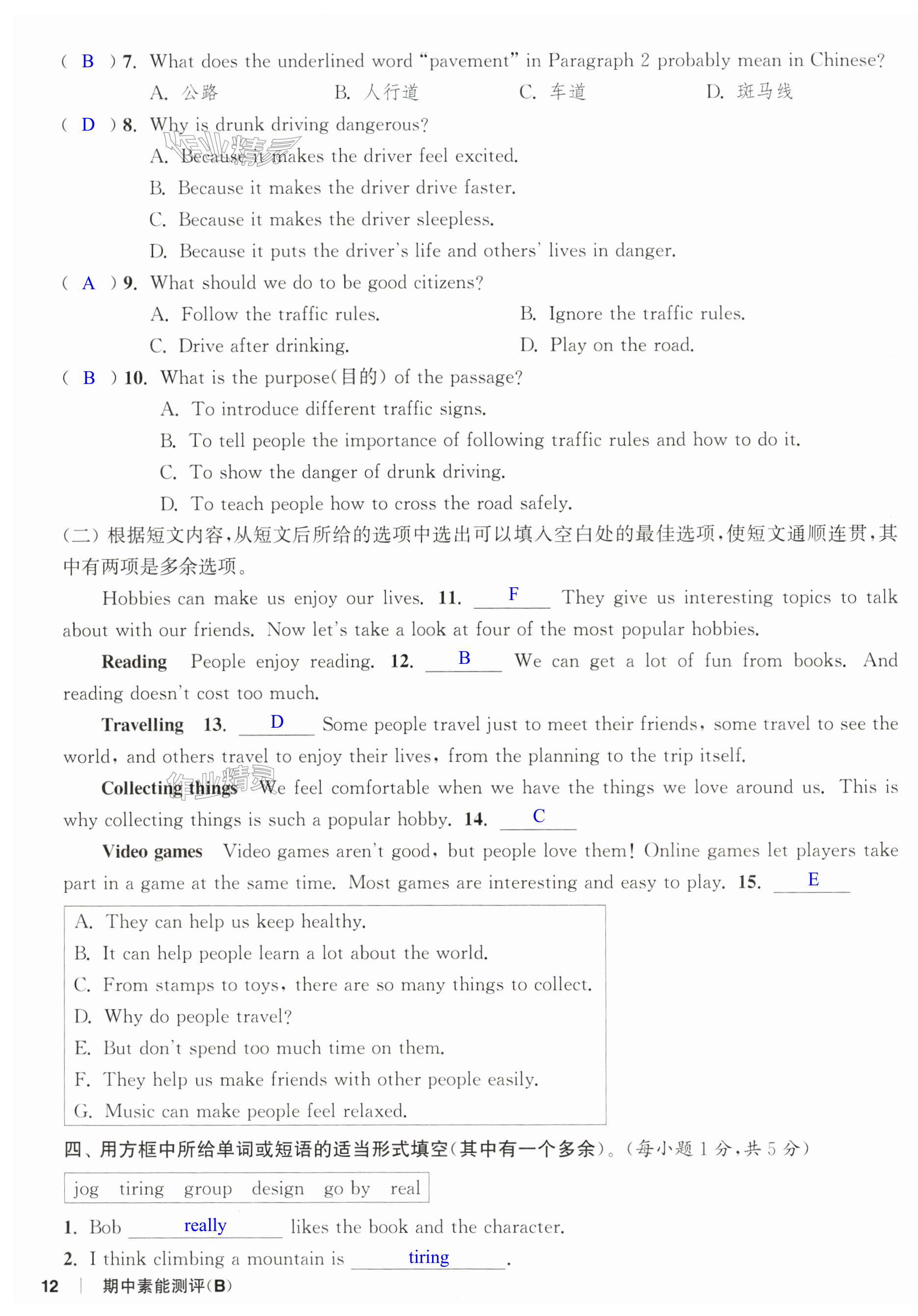 第34页