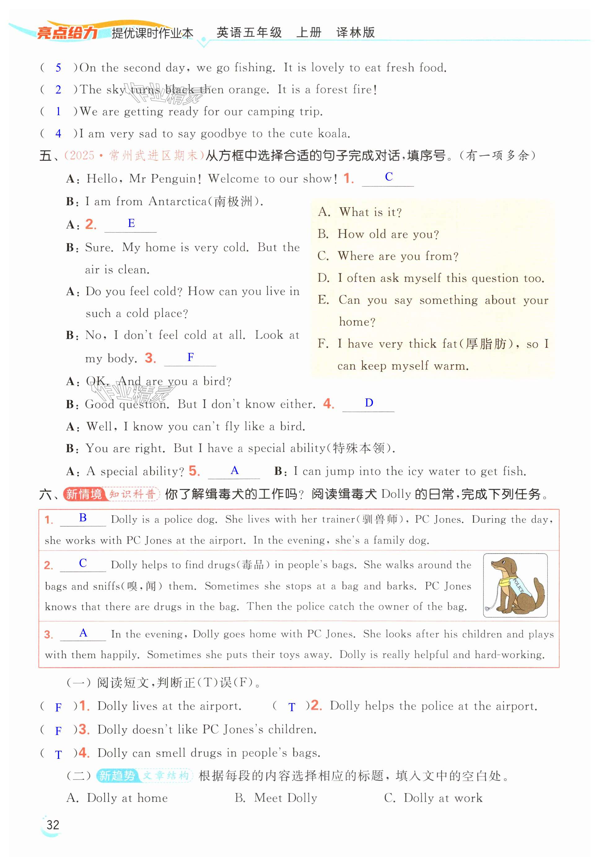 第32页