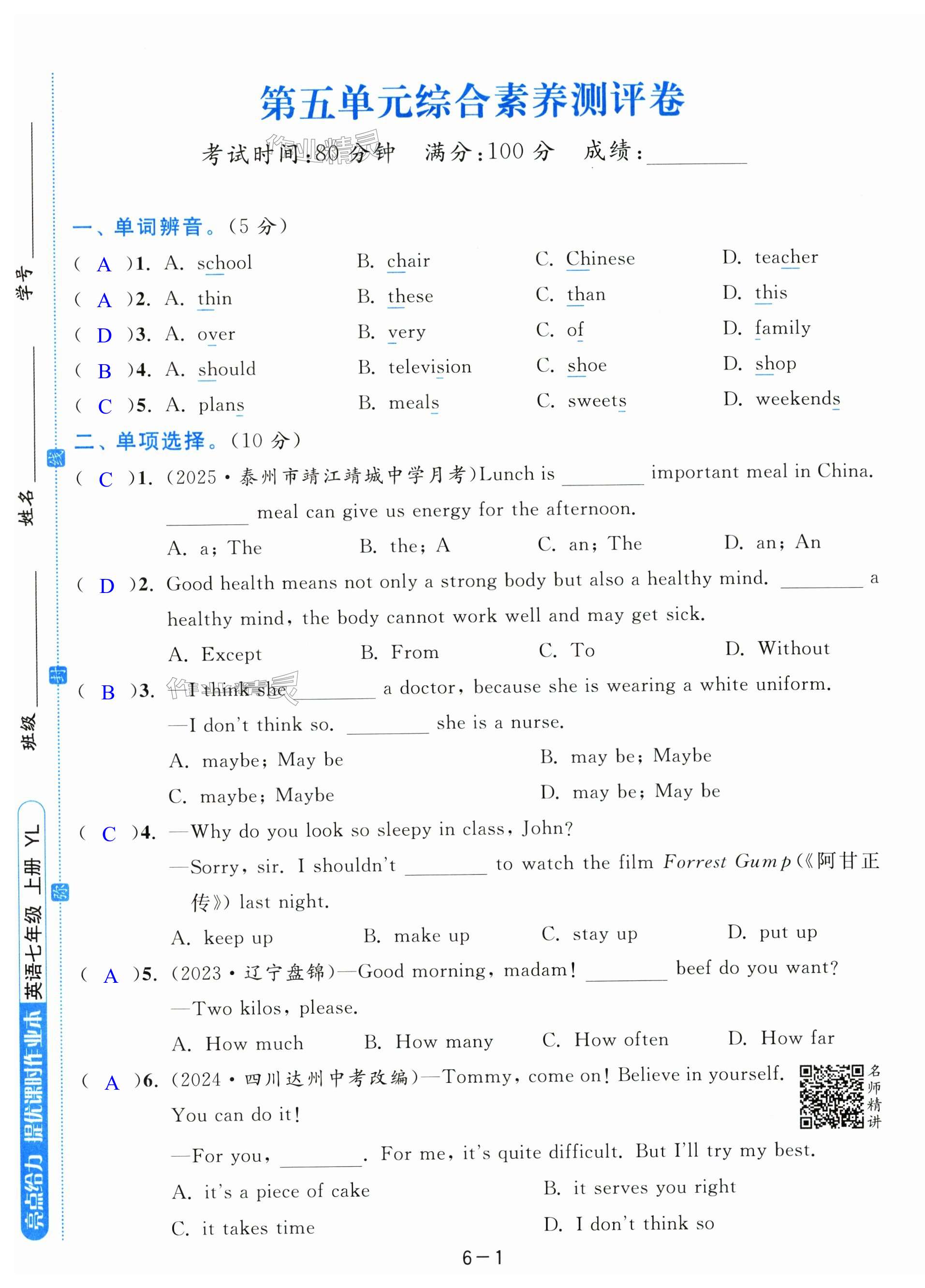 第37页