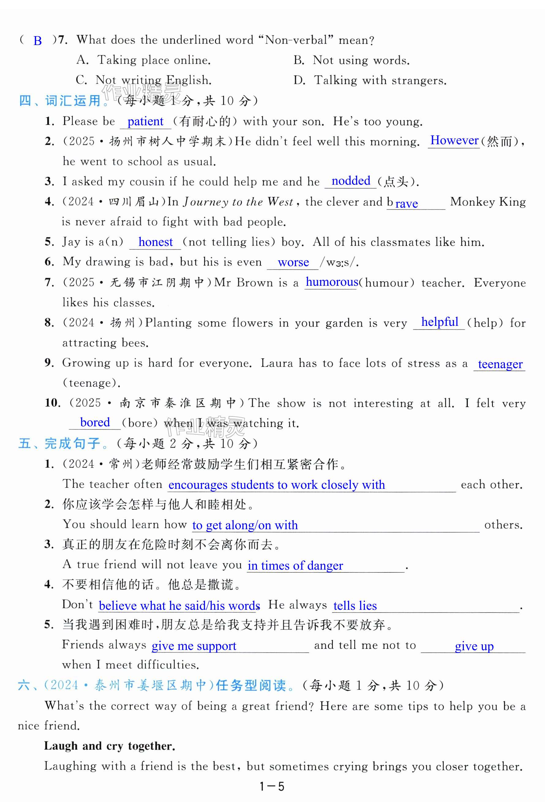 第5页