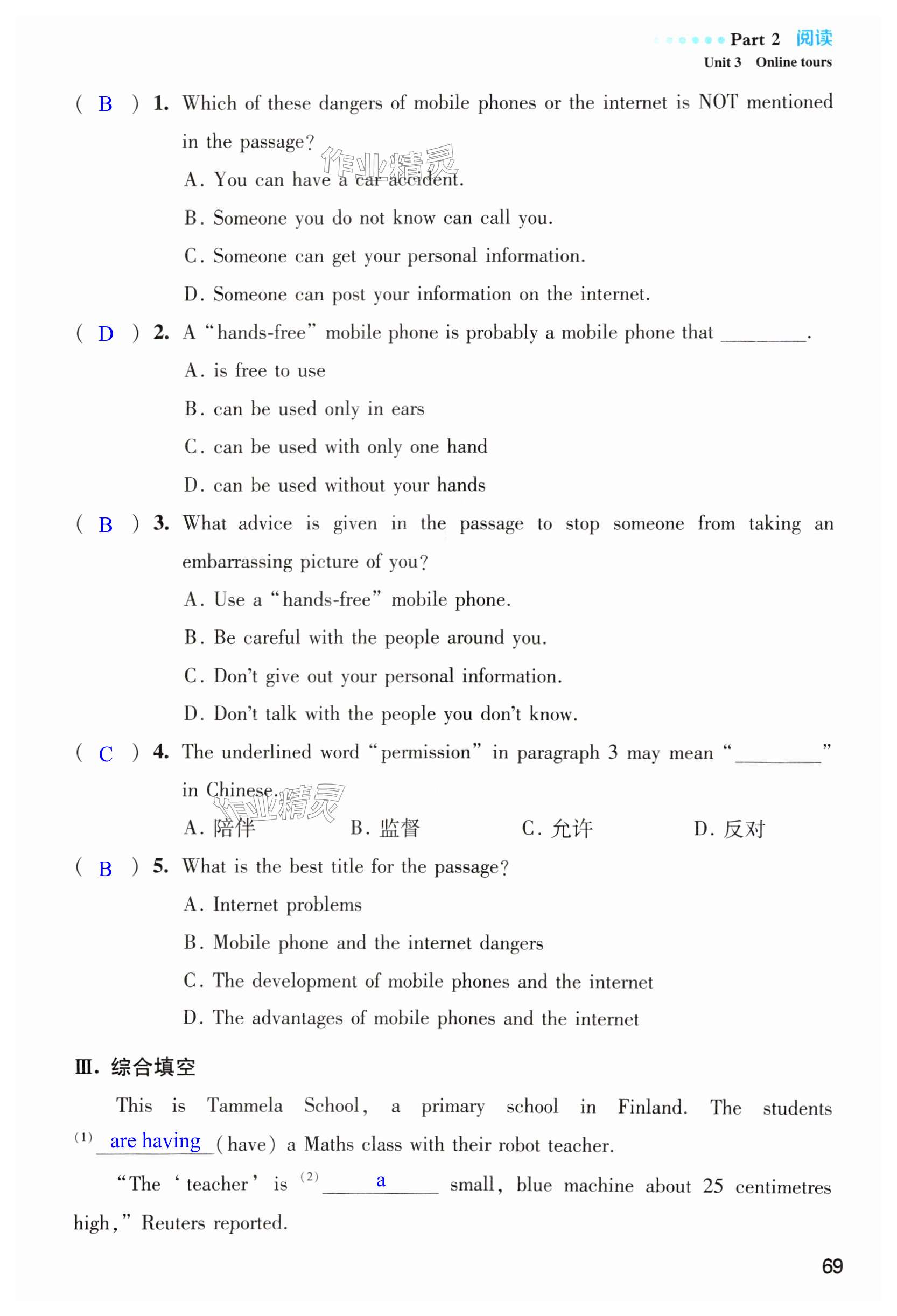 第69页