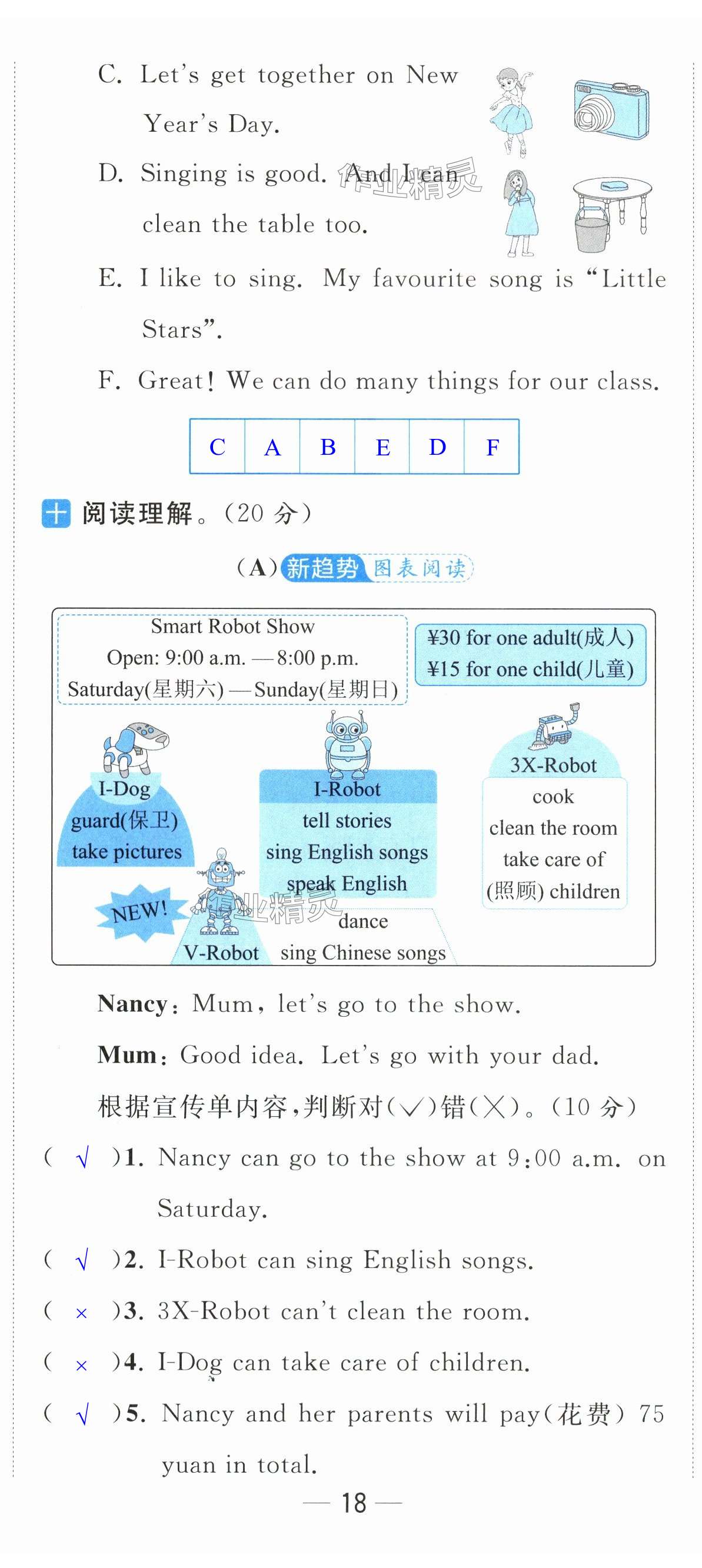 第53页